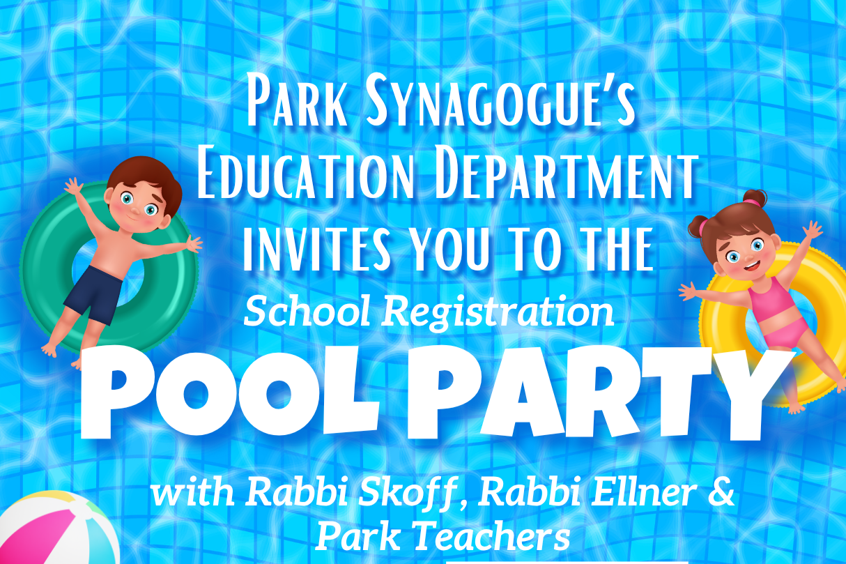 School Registration Pool Party