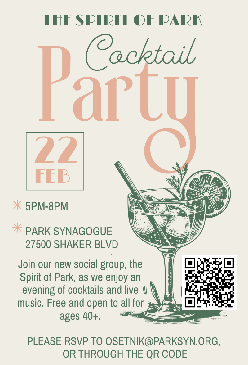 The Spirit of Park: Cocktail Party