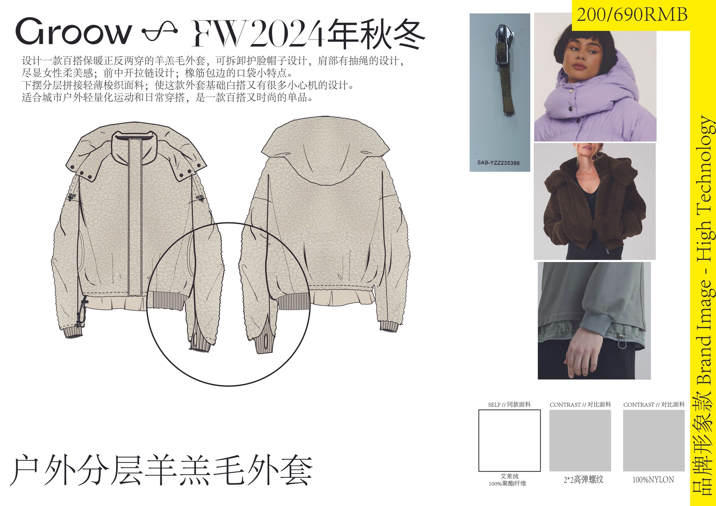 _FW24_Collection_Design_MERCHANT-94.jpg