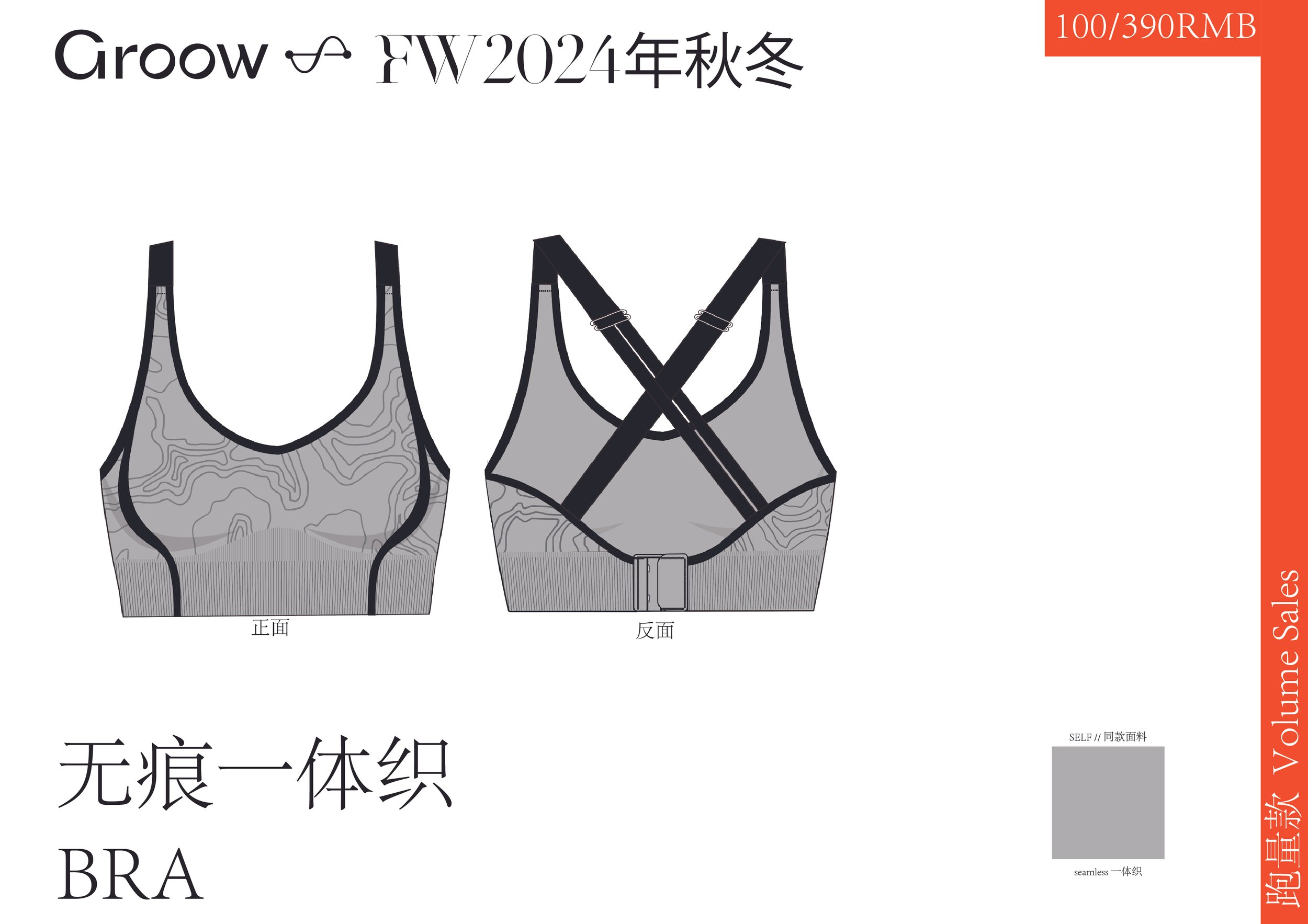 _FW24_Collection_Design_MERCHANT-88.jpg