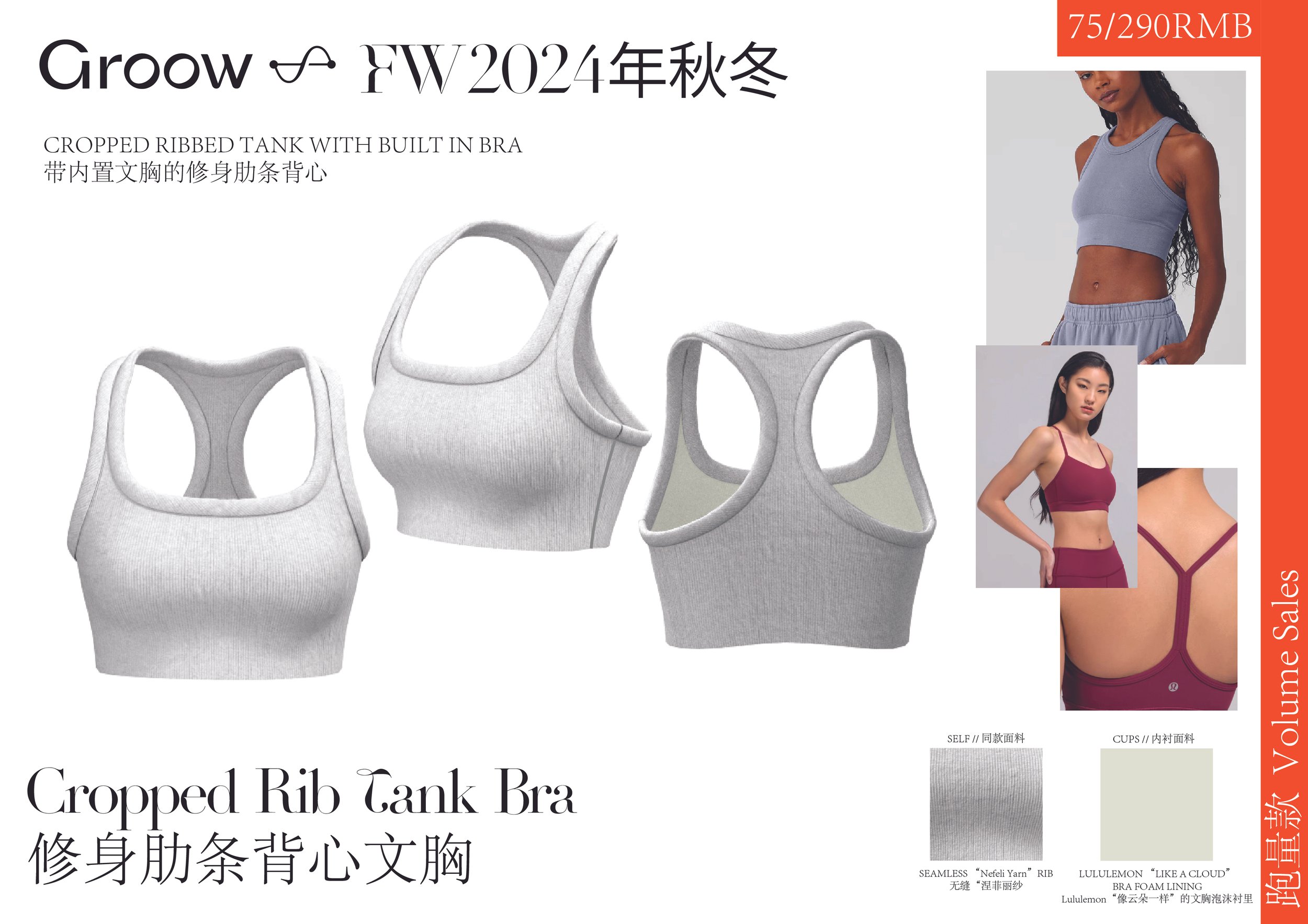 _FW24_Collection_Design_MERCHANT-18.jpg