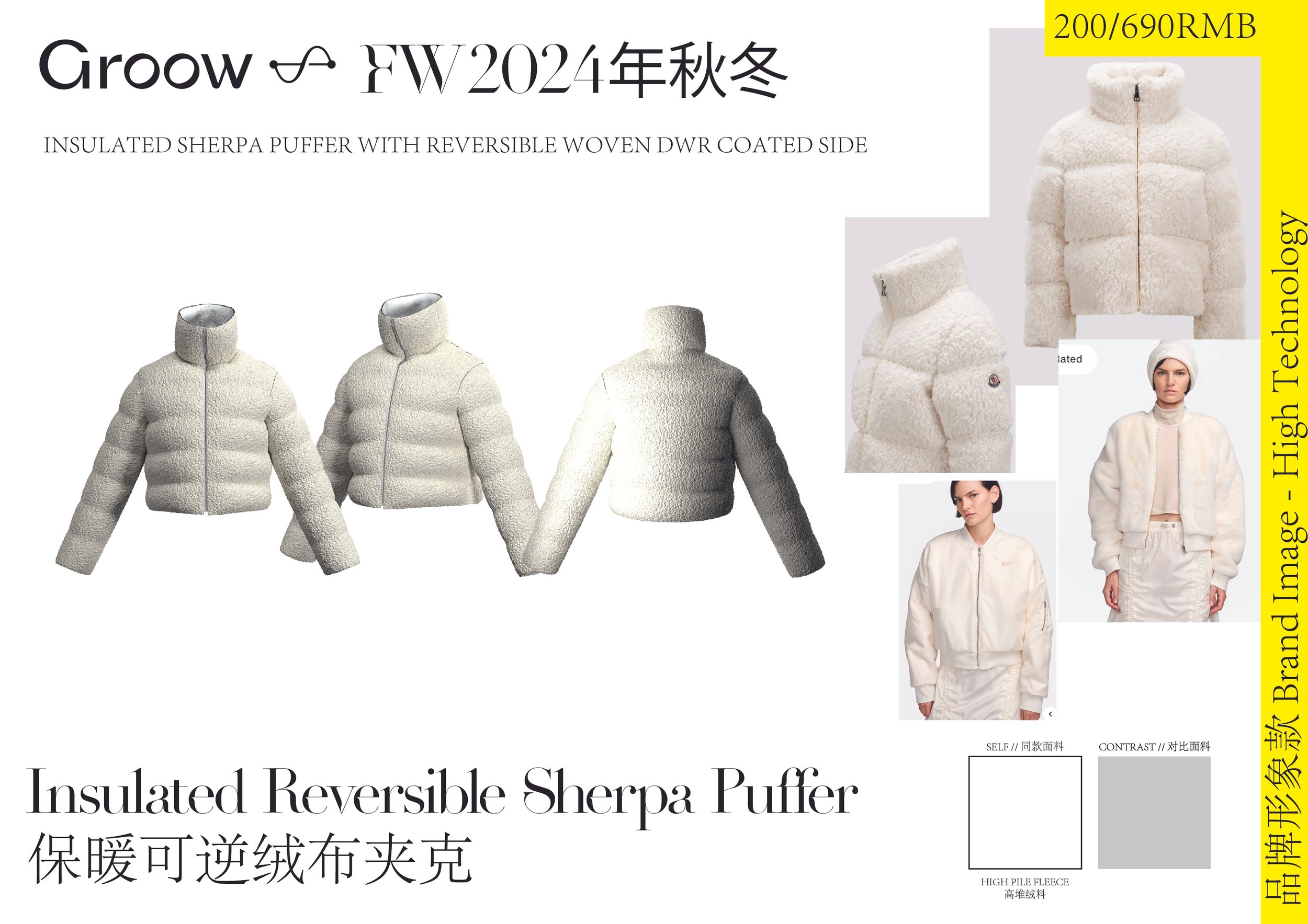 _FW24_Collection_Design_MERCHANT-105.jpg