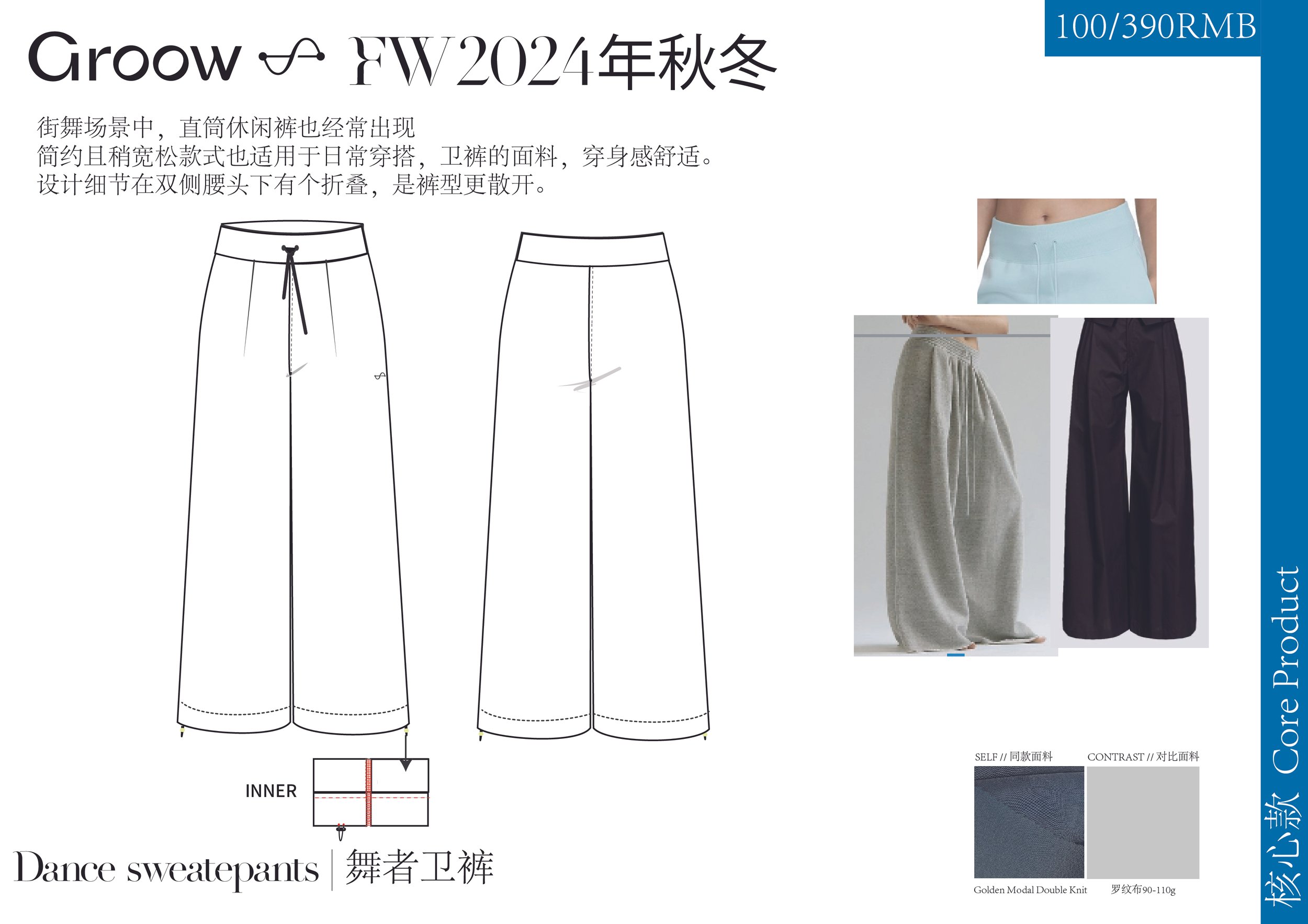 _FW24_Collection_Design_MERCHANT-50.jpg