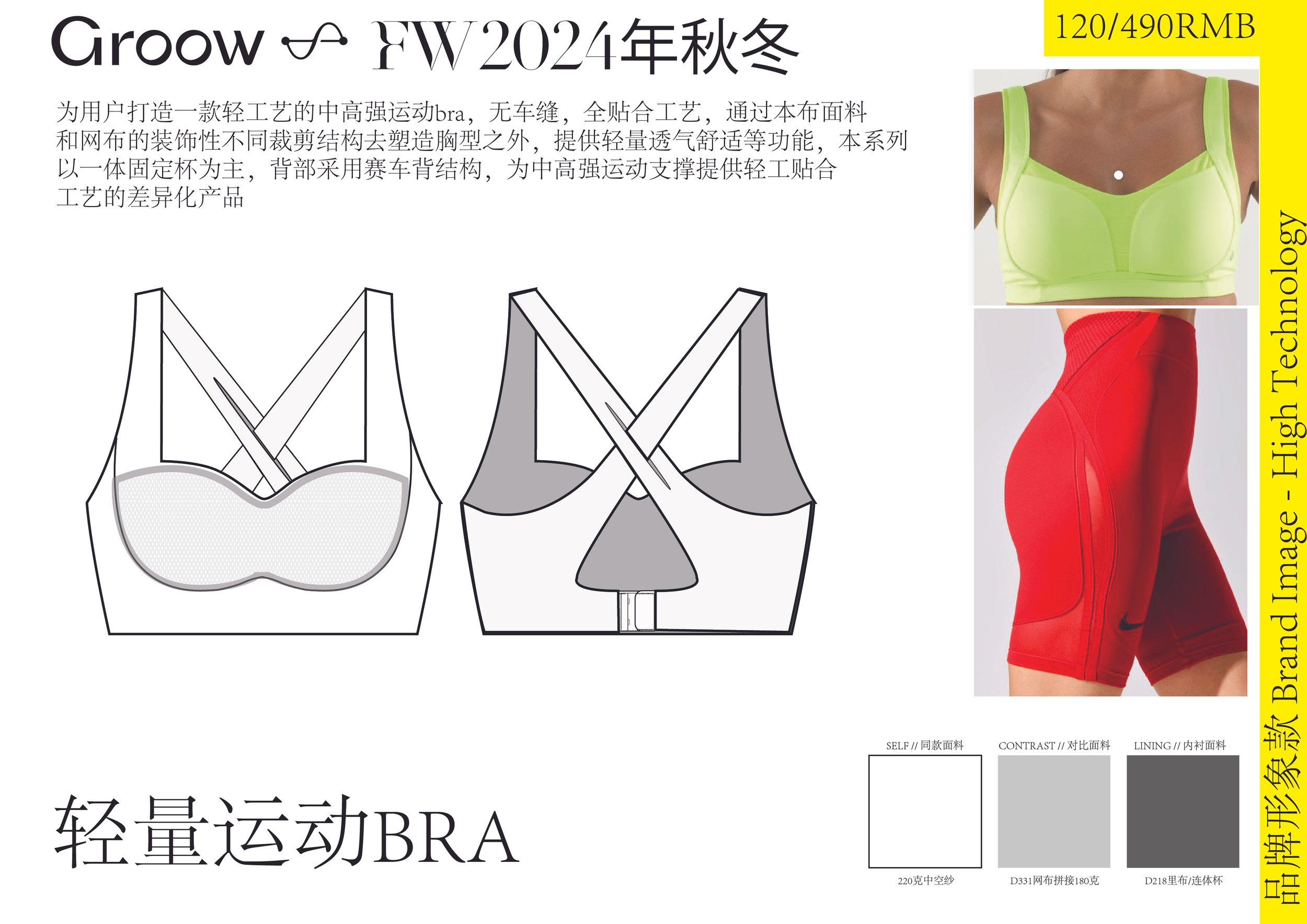 _FW24_Collection_Design_MERCHANT-70.jpg
