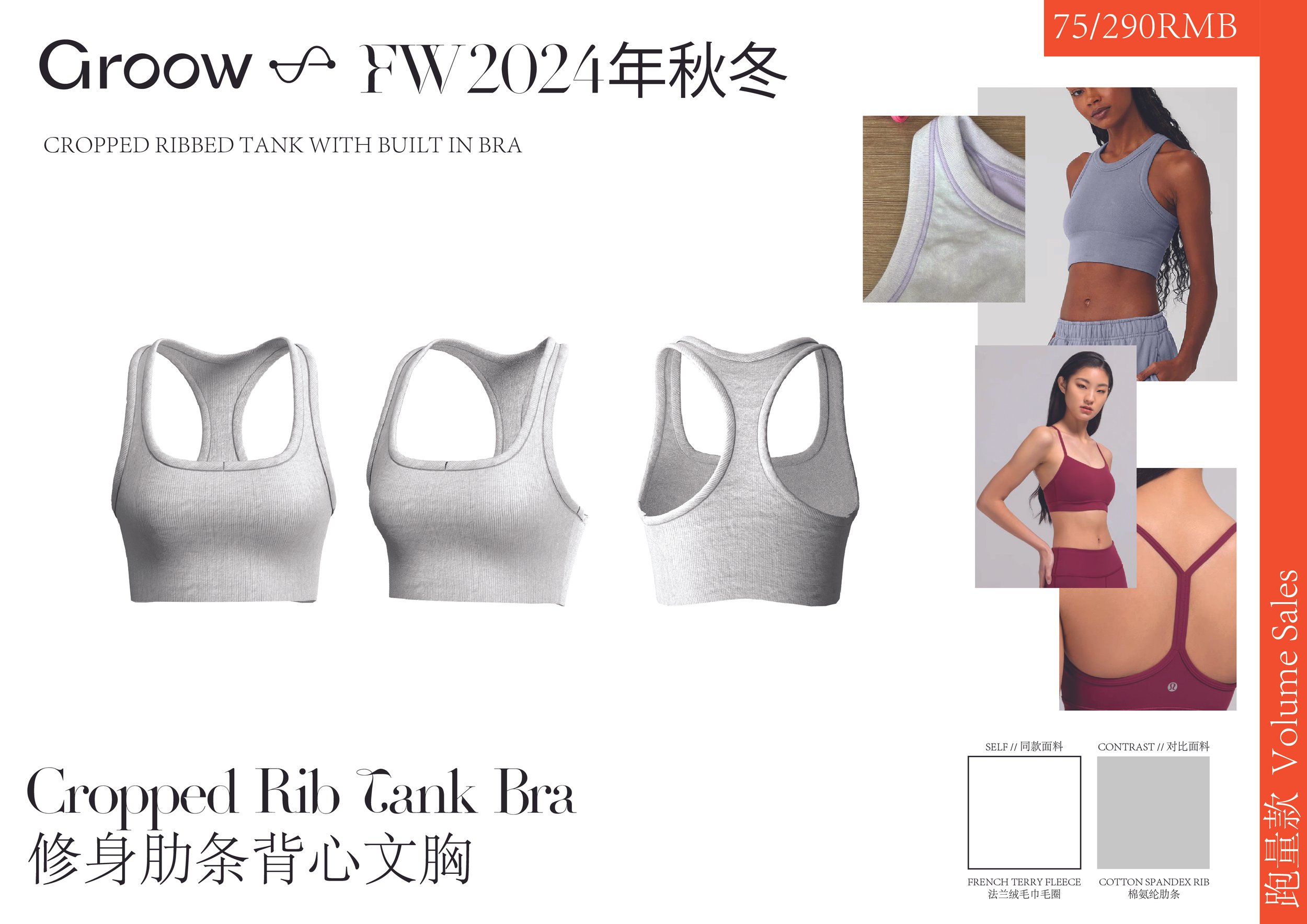 _FW24_Collection_Design_MERCHANT-103.jpg
