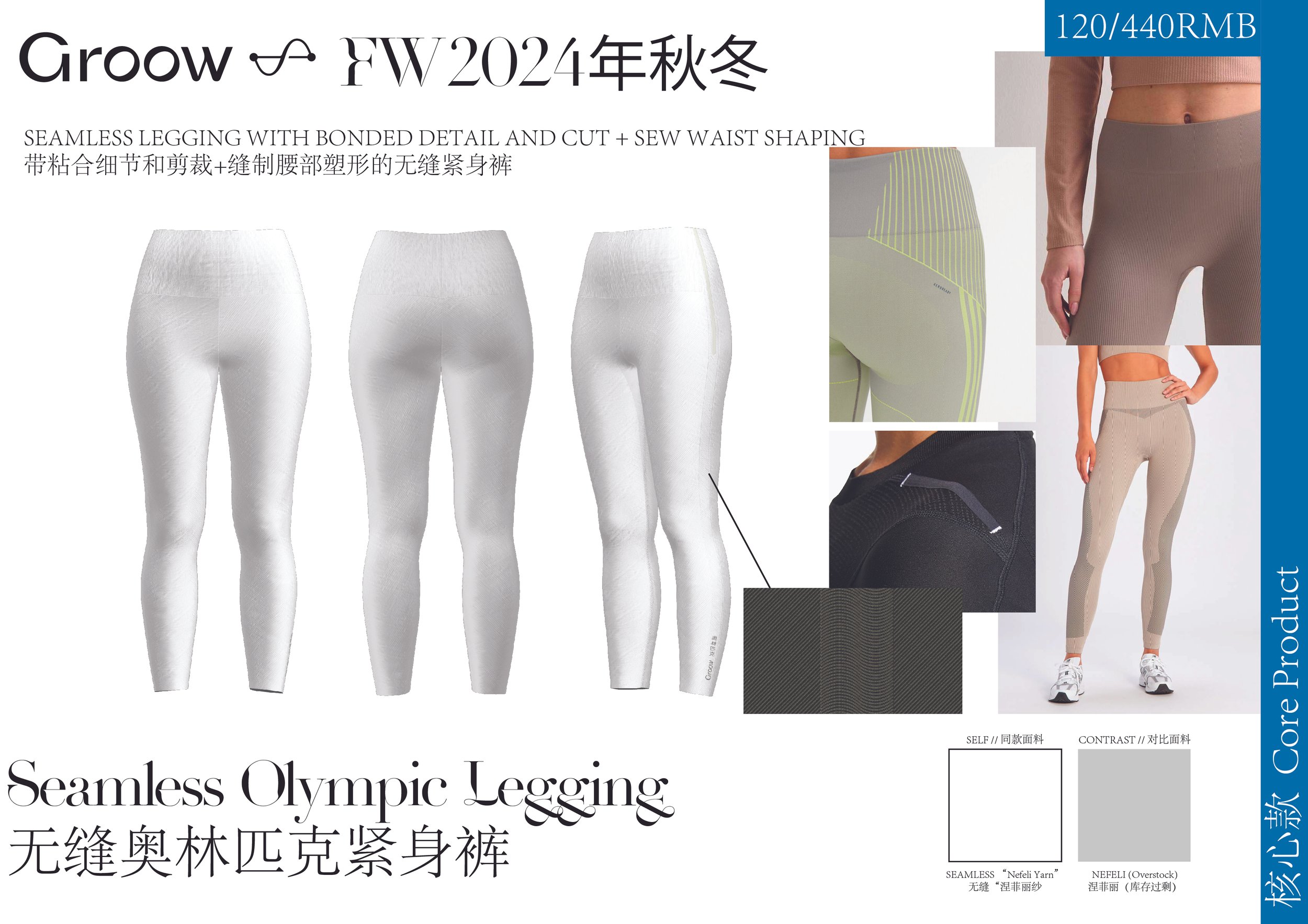 _FW24_Collection_Design_MERCHANT-24.jpg