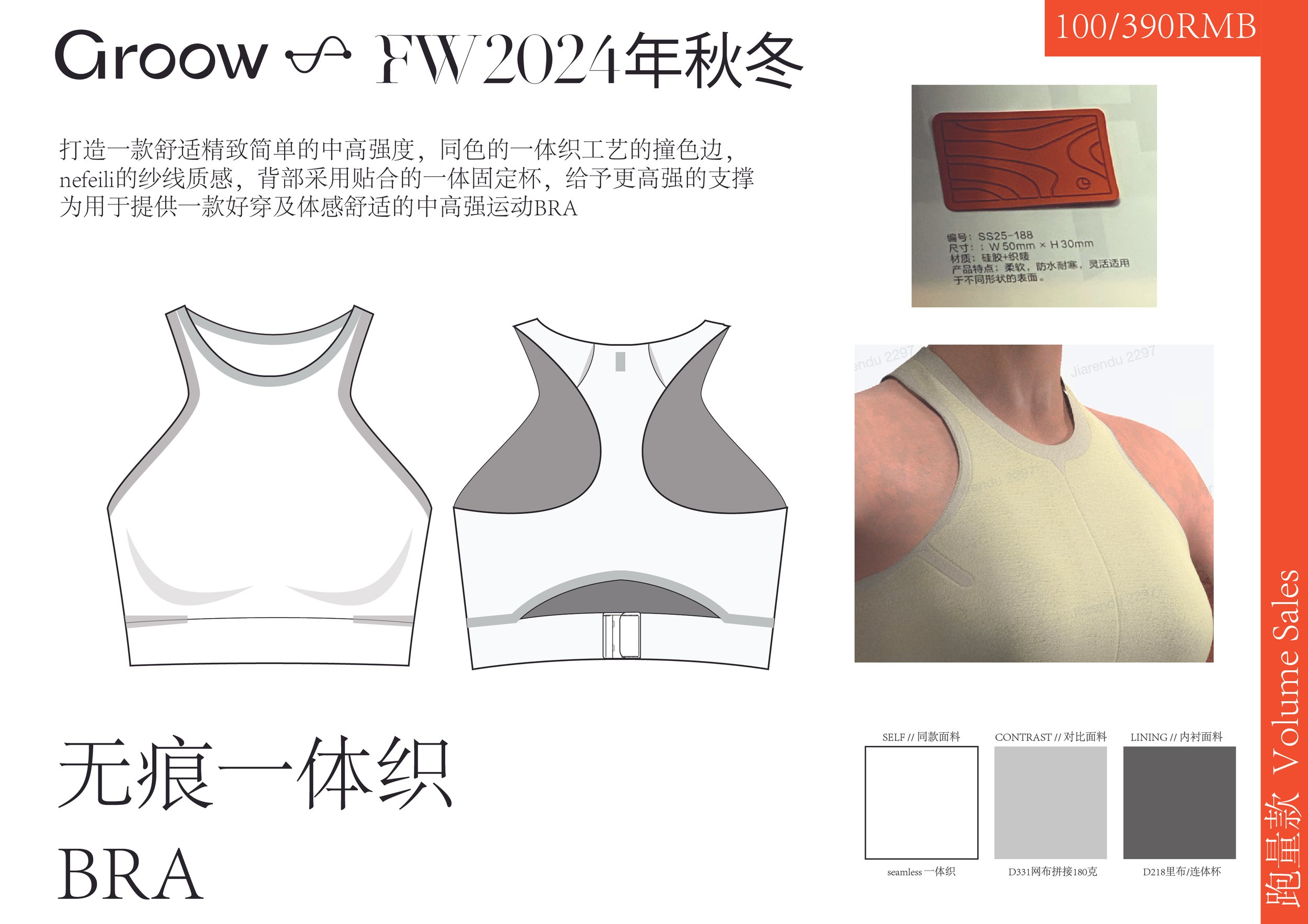 _FW24_Collection_Design_MERCHANT-86.jpg