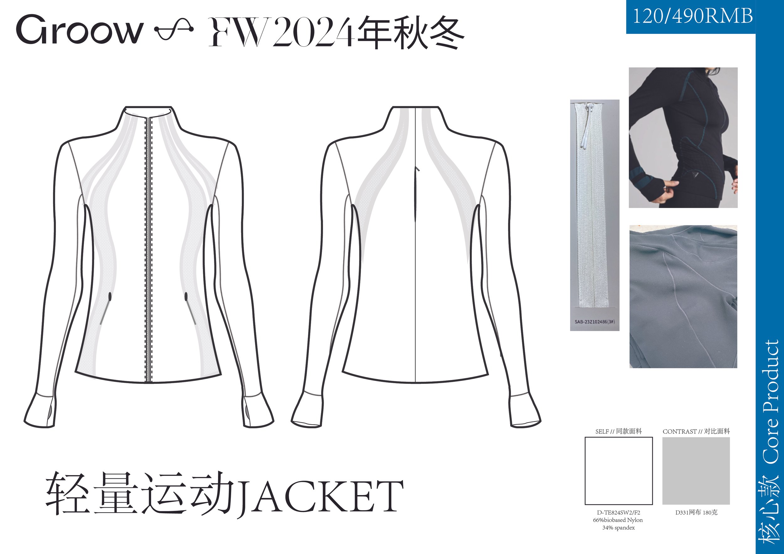 _FW24_Collection_Design_MERCHANT-62.jpg