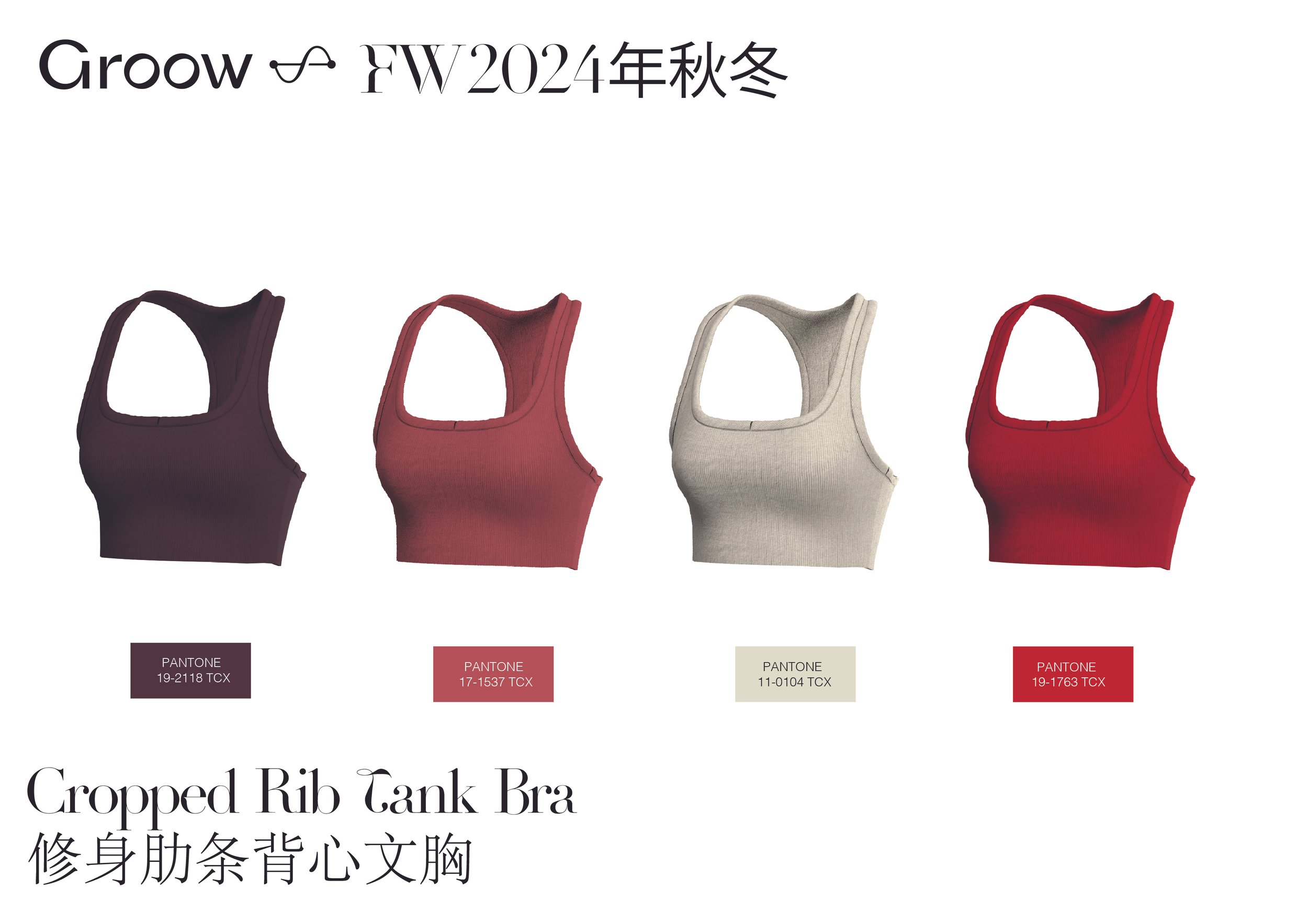_FW24_Collection_Design_MERCHANT-104.jpg
