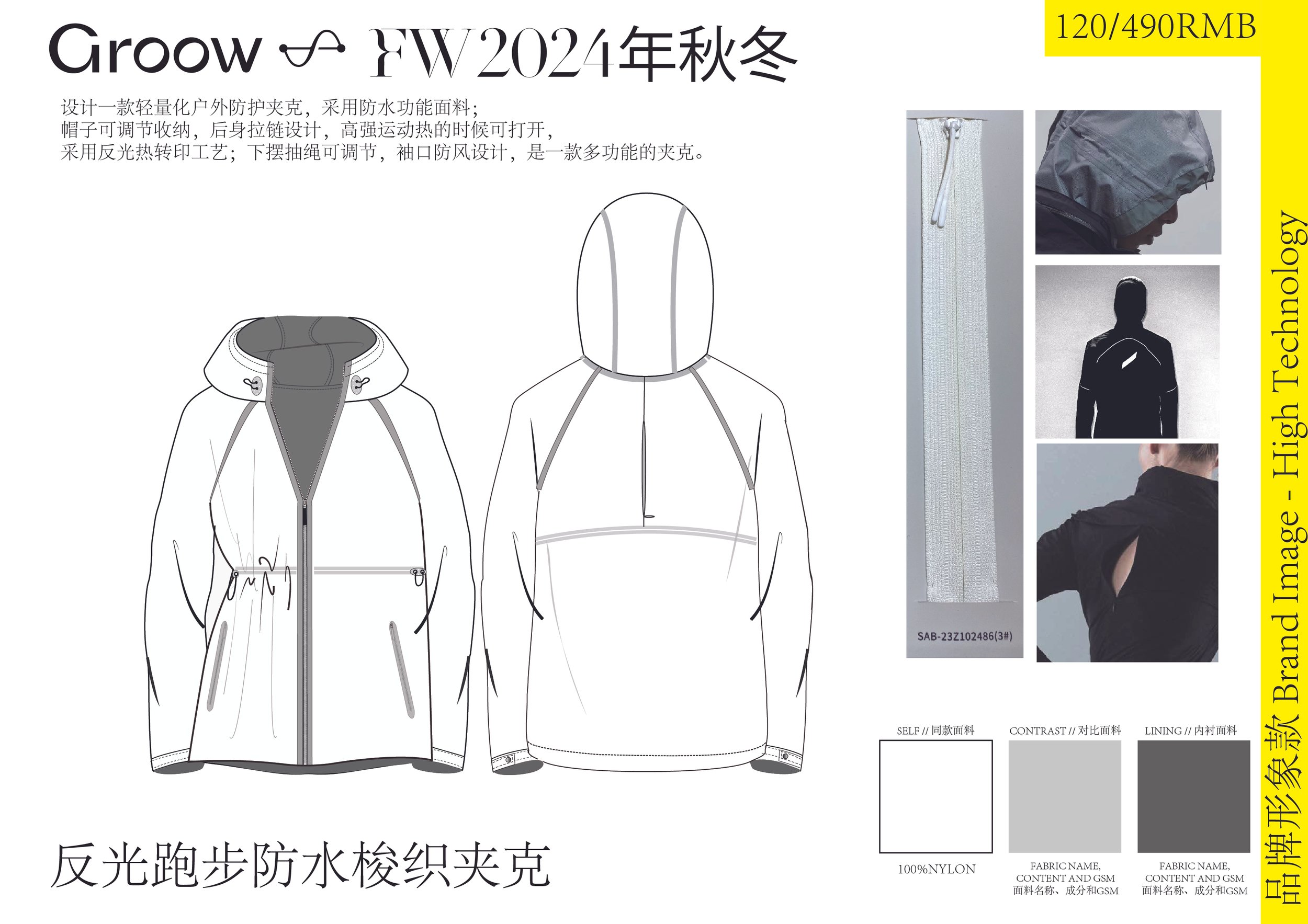 _FW24_Collection_Design_MERCHANT-76.jpg