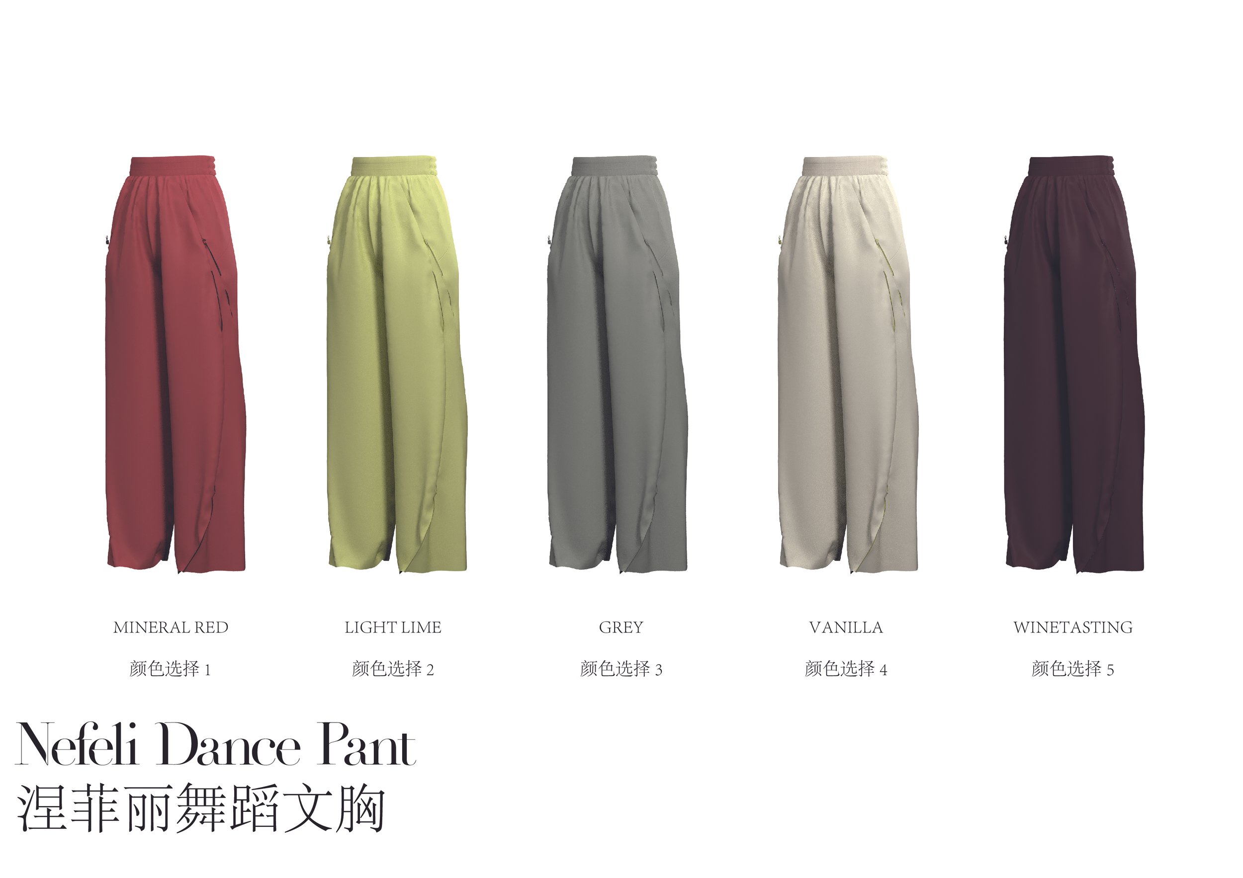 _FW24_Collection_Design_MERCHANT-31.jpg