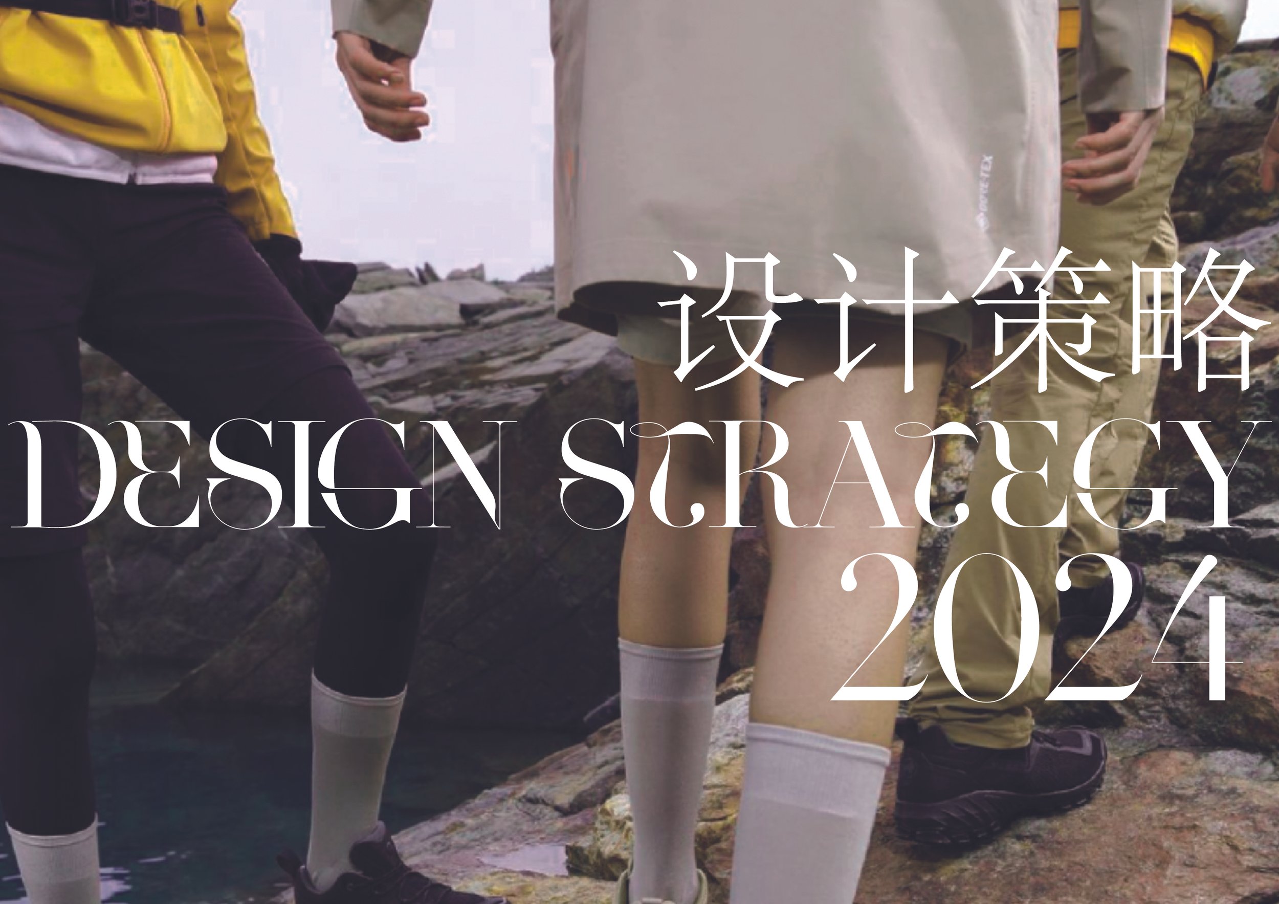 _FW24_Collection_Design_MERCHANT-01.jpg