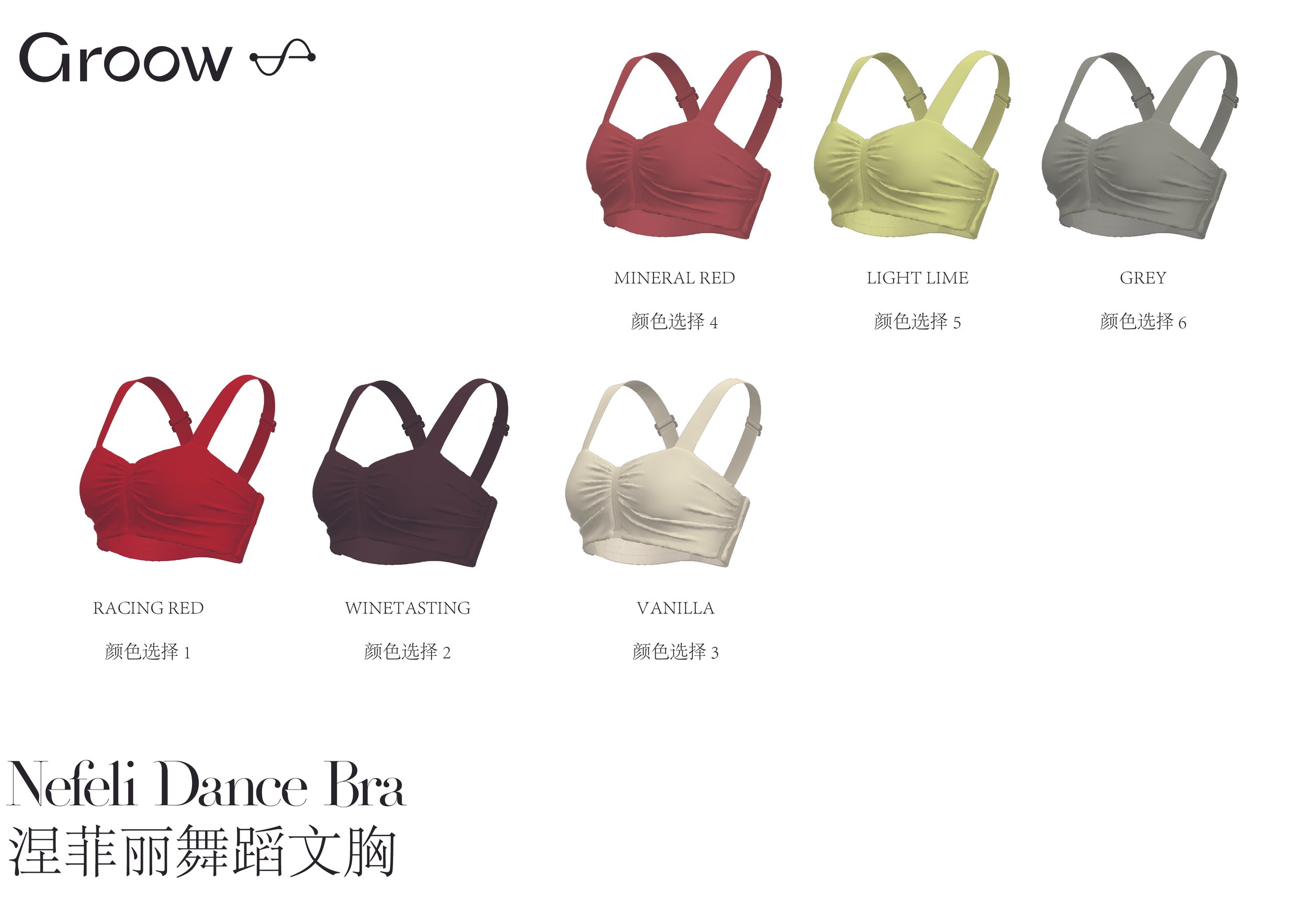_FW24_Collection_Design_MERCHANT-27.jpg