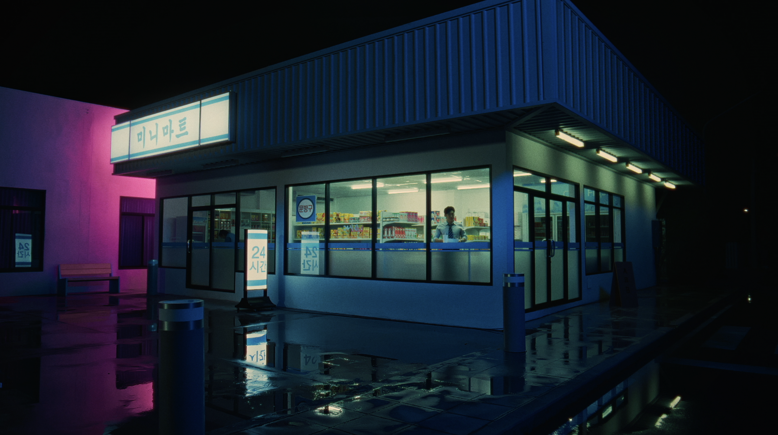 American Tourister x Squid Game