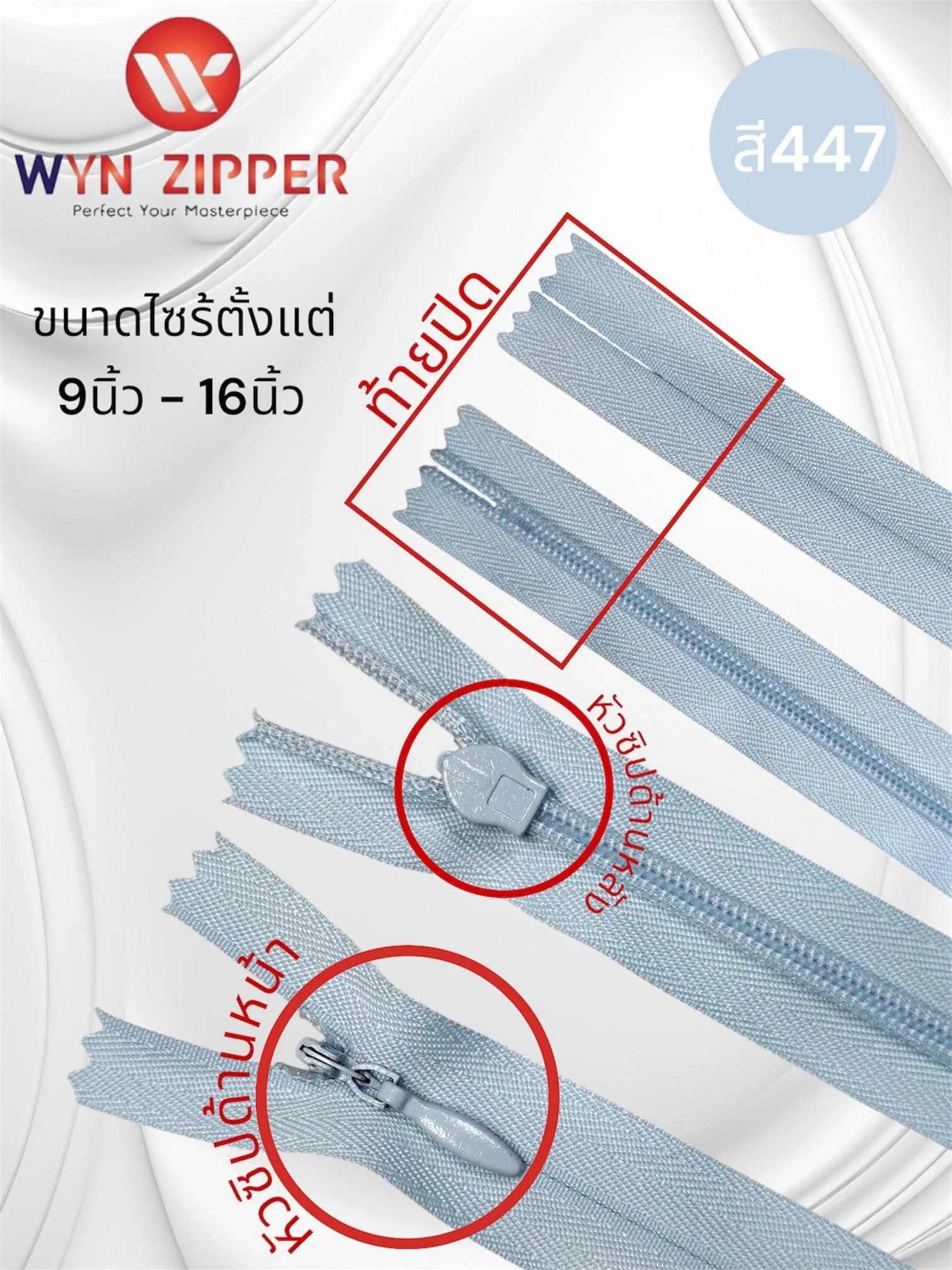 LINE_ALBUM_ซิปซ่อนไนล่อนเบอร์3_260802_19.jpg