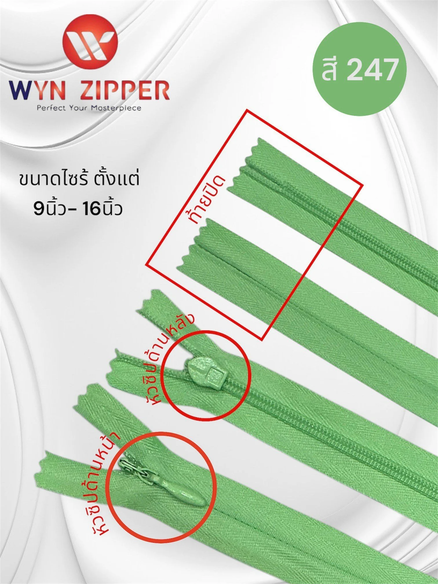 LINE_ALBUM_ซิปซ่อนไนล่อนเบอร์3_260802_16.jpg