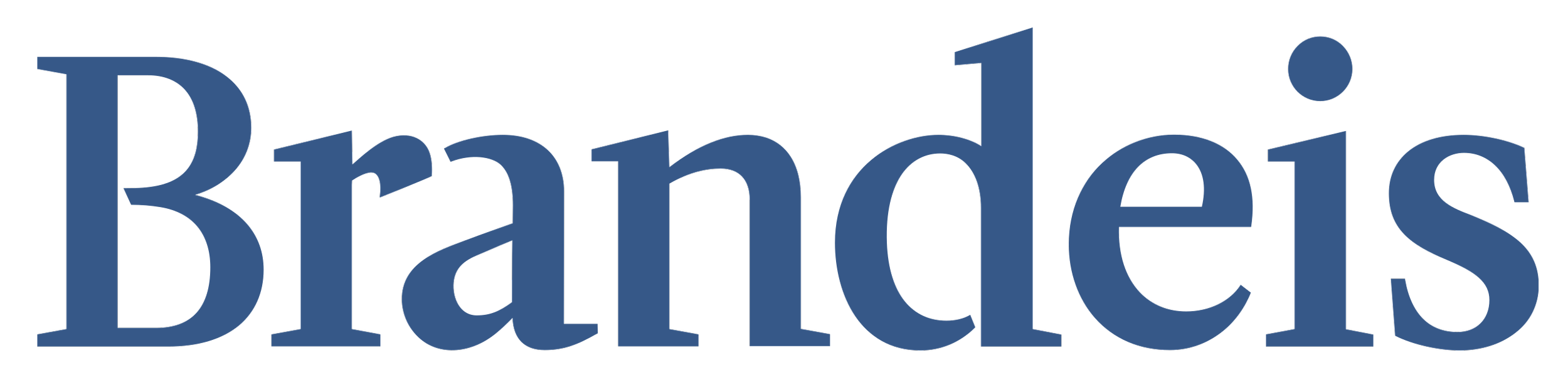 Brandeis University logo - Massachusetts student acceptance through comprehensive SAT preparation and tutoring