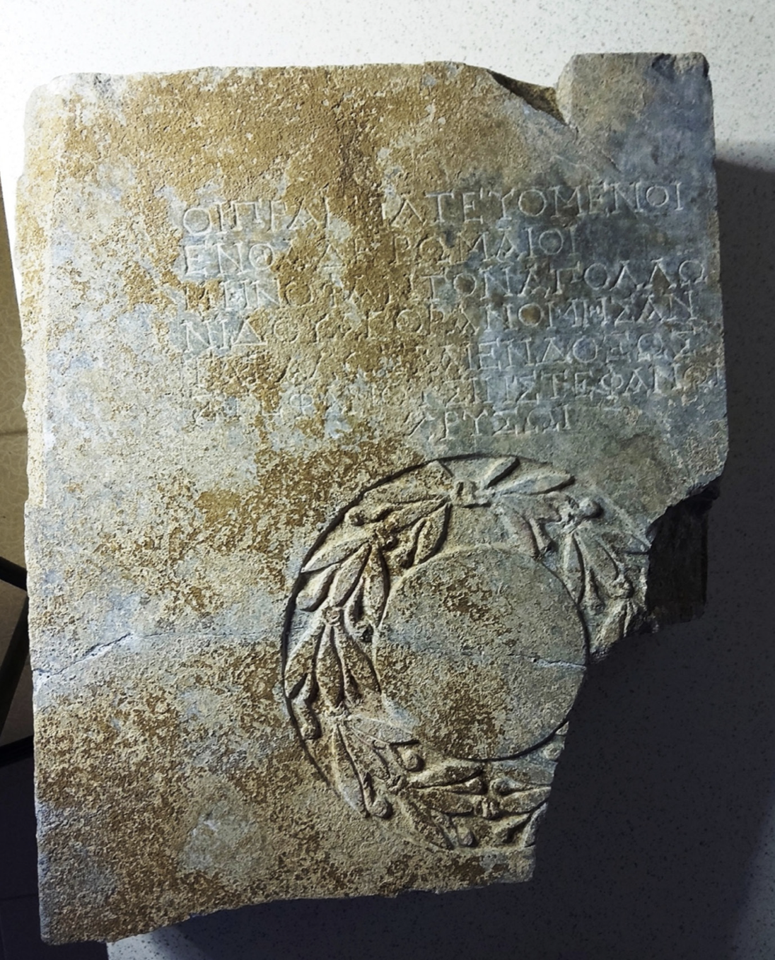Ancient Teos Inscriptions Reveal Powerful Roman Trade Networks in Anatolia!