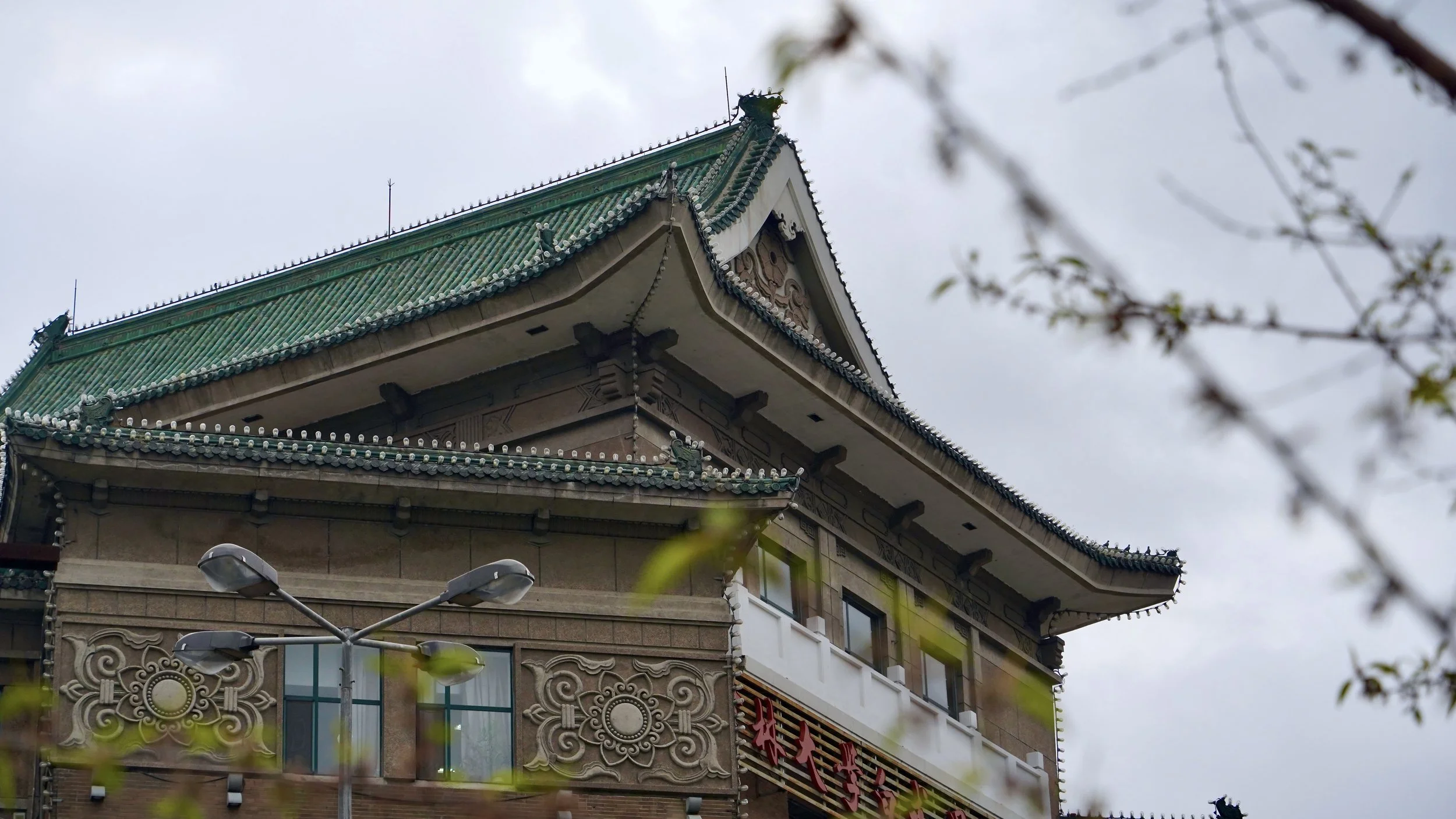 Manchu Building - Changchun, China