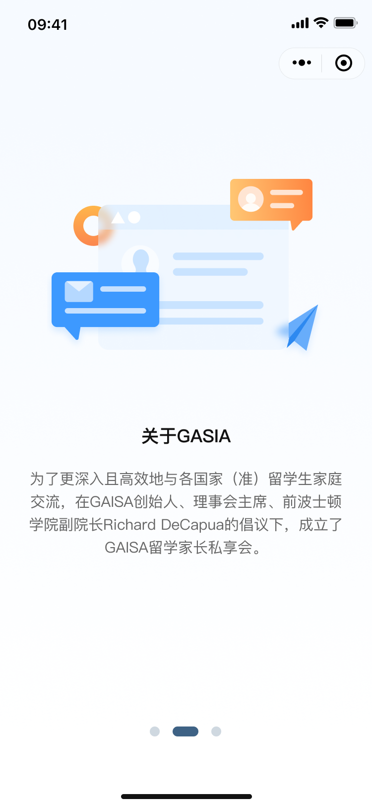 GAISA -introduction-1.png