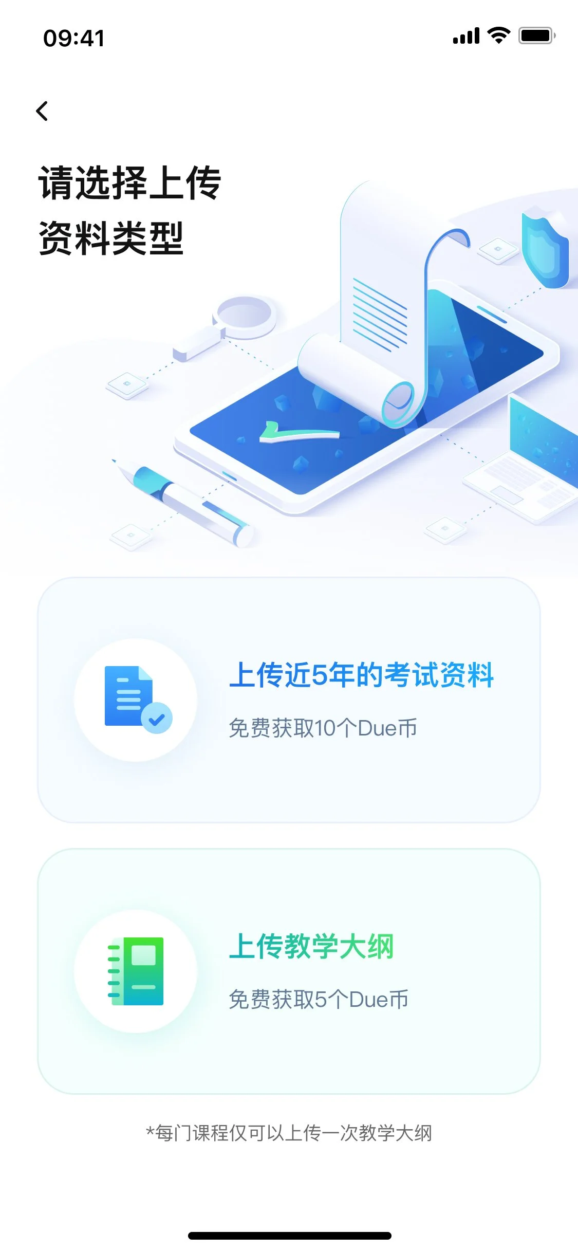 my question - upload stuff.jpg