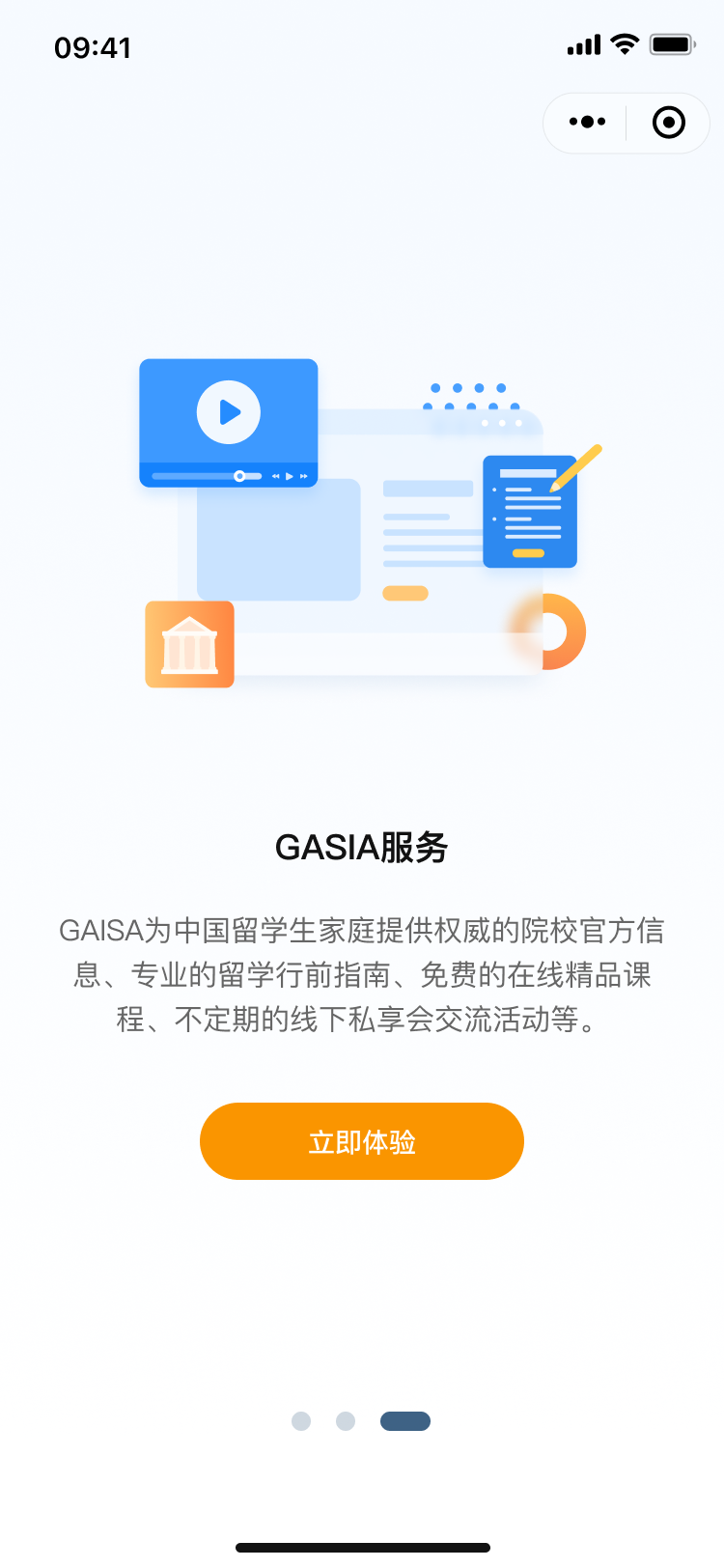 GAISA -introduction-2.png