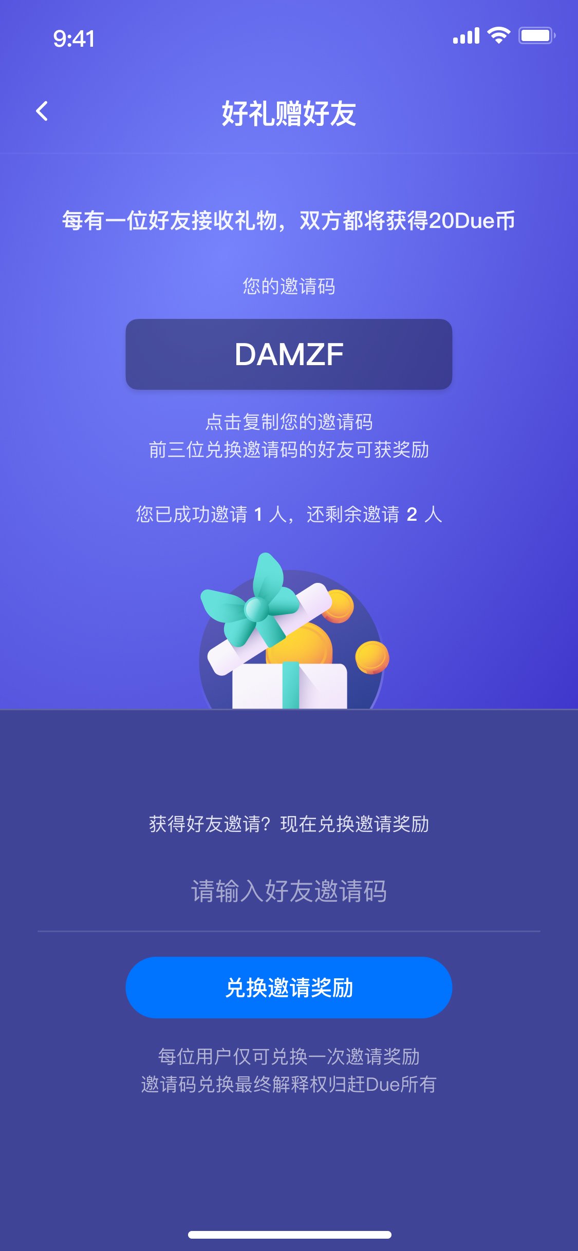 invitation code - default.jpg