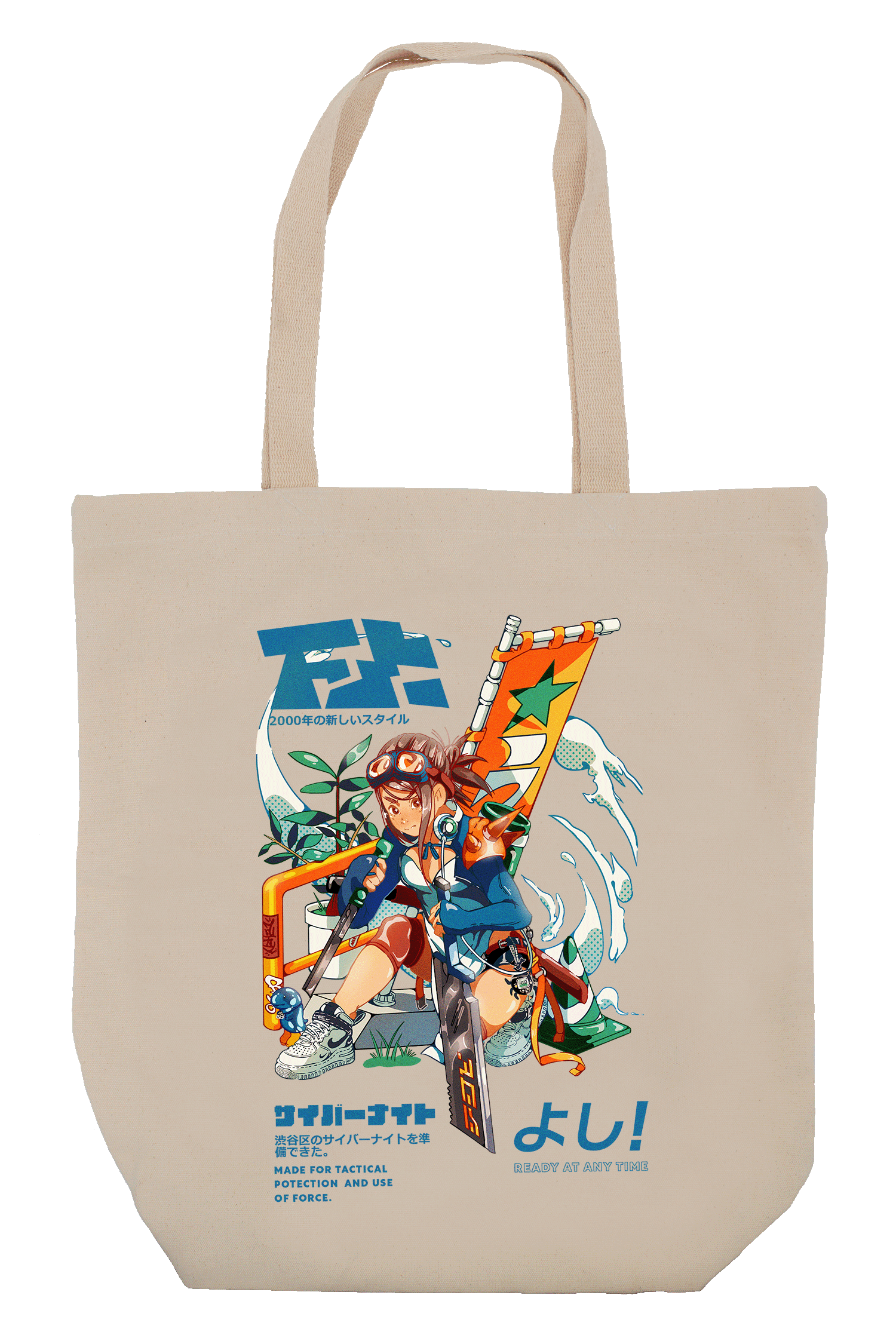 cyber knight totebag 1500PX REDUCED MERGED 8BIT.png