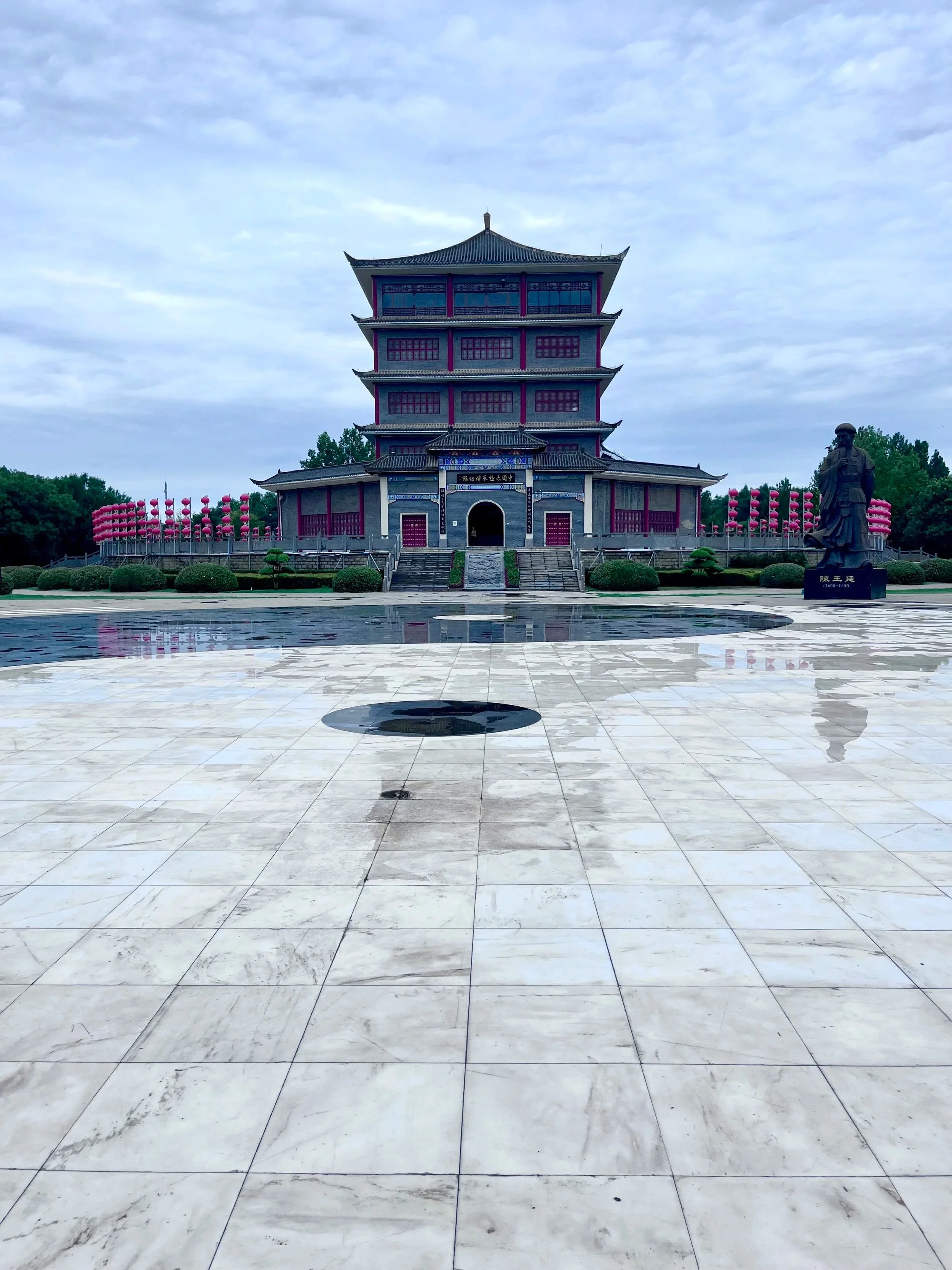 Perfectionnement en Chine 08.25