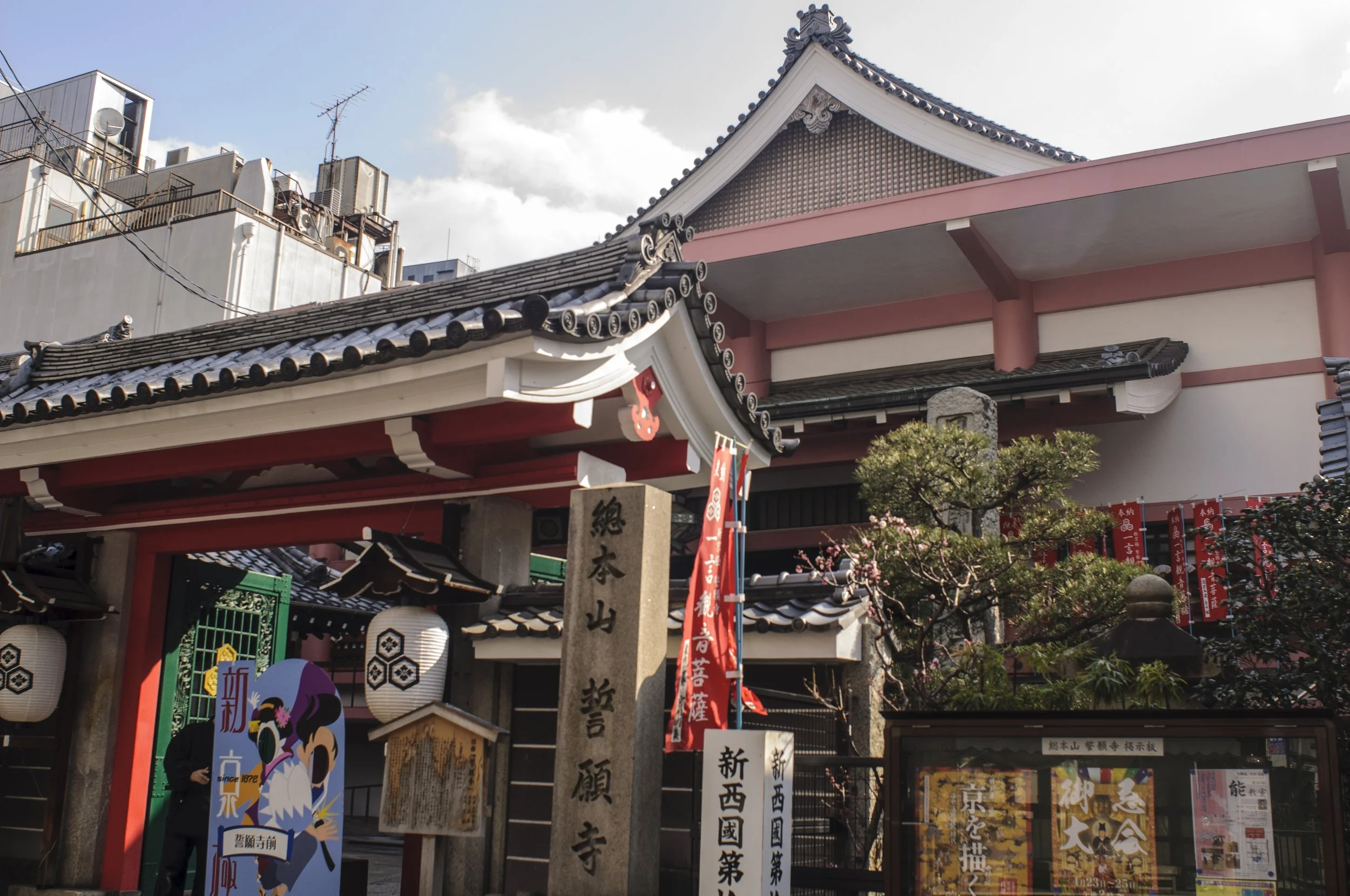 Kyoto, Japan