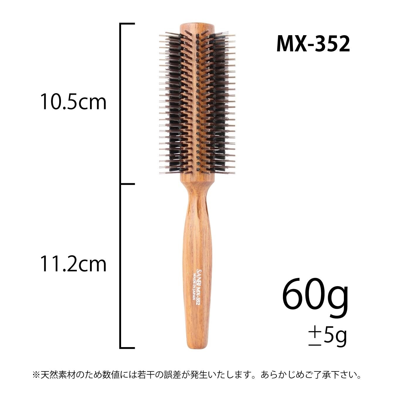 MX 352 3.jpeg