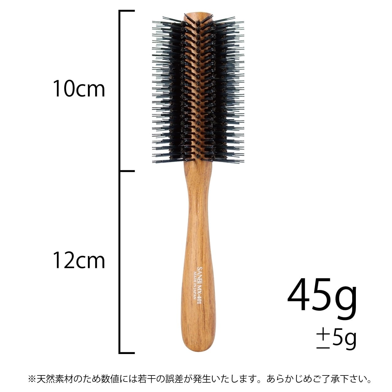 MX 401 2.jpeg