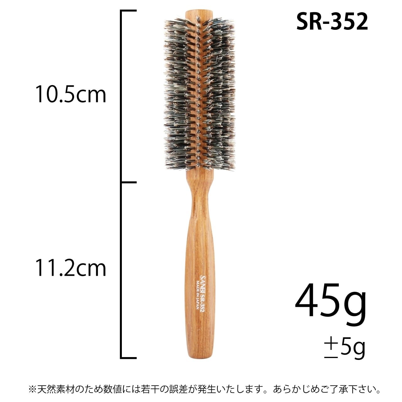 SR 352 3.jpeg