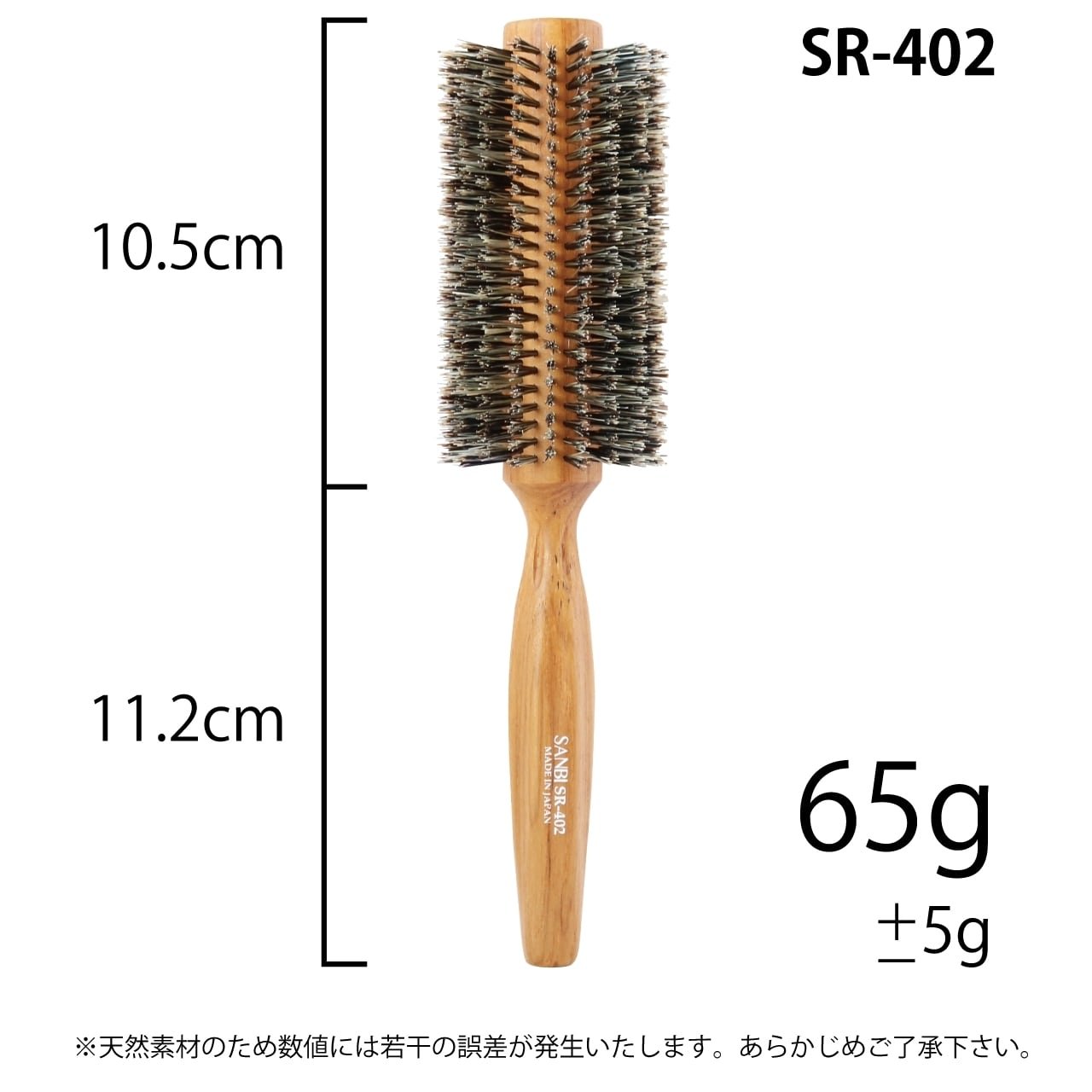 SR 402 3.jpeg