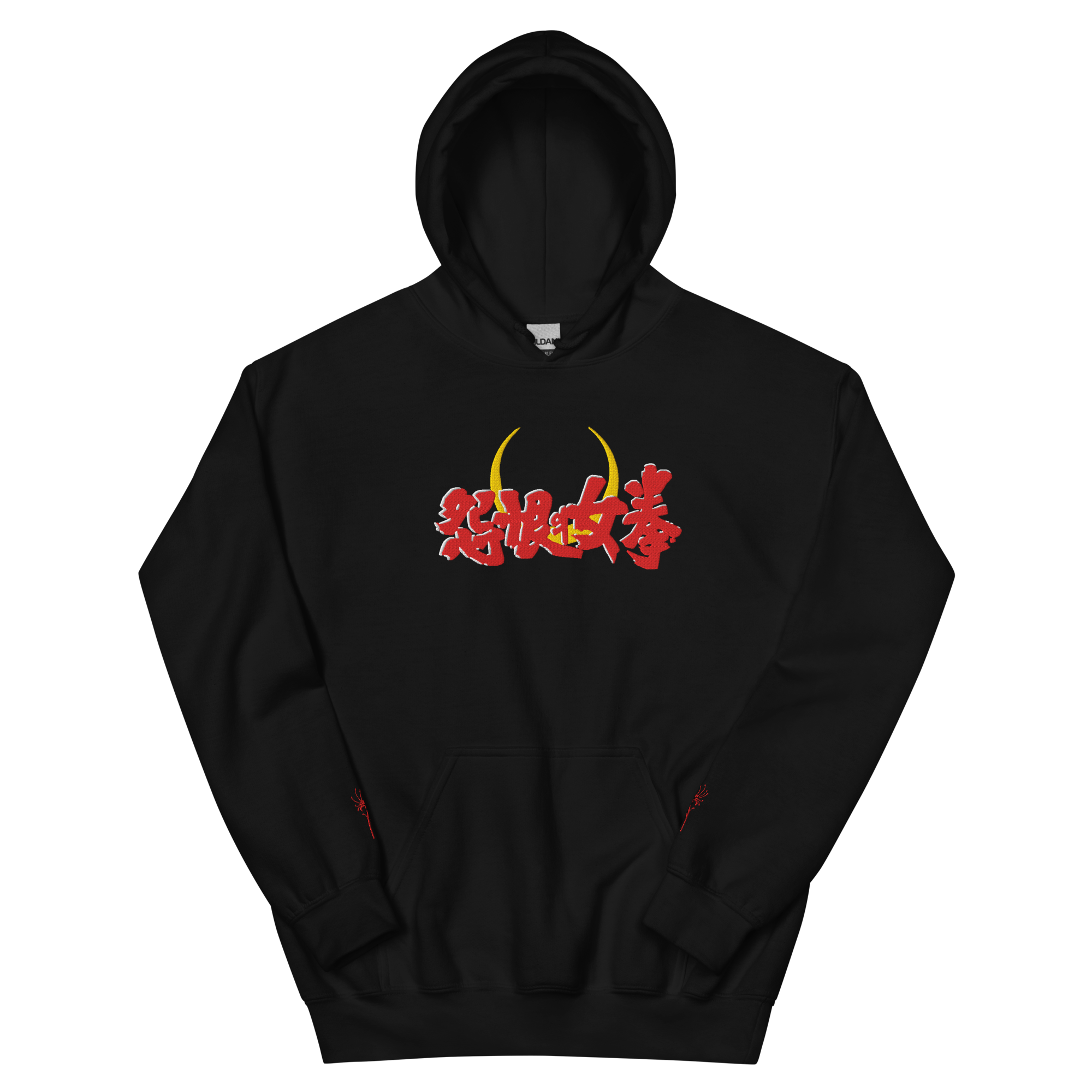 WWwaG (1975) pullover Hoodie