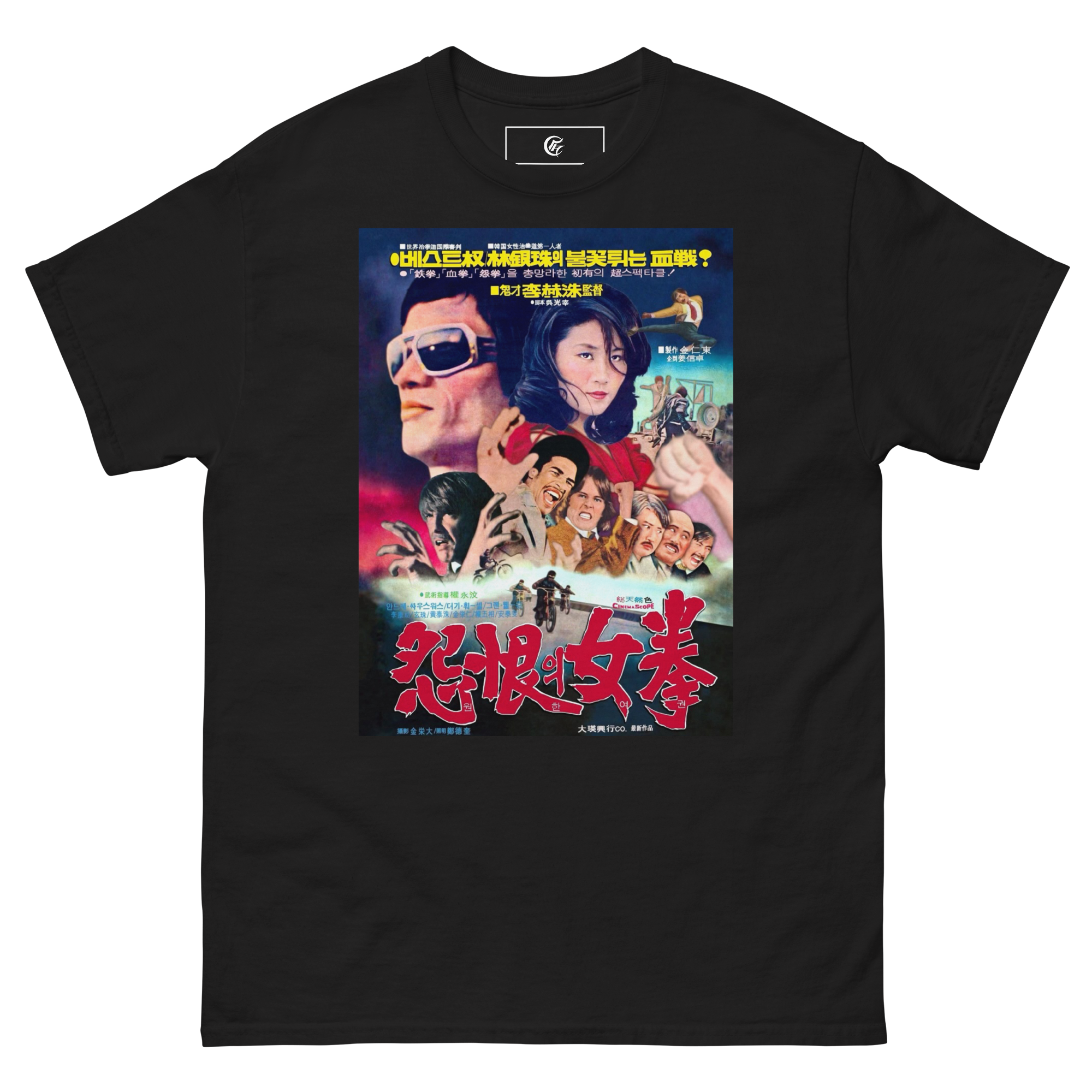 Woman Warrior With a Grudge movie poster tee