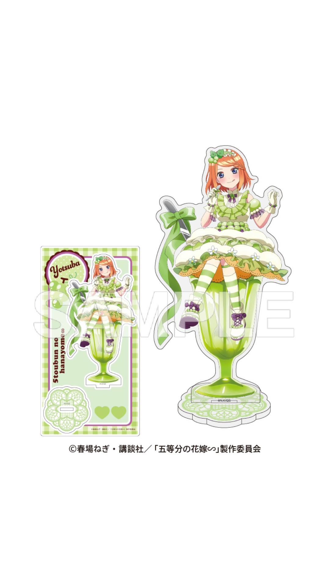 The Quintessential Quintuplets Specials - Acrylic Figure Nakano Yotsuba Parfait Dress Ver.