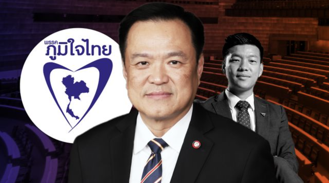 Thailand Political Crisis 2025: People’s Party Backs Anutin as PM Vote Set for Sept 5