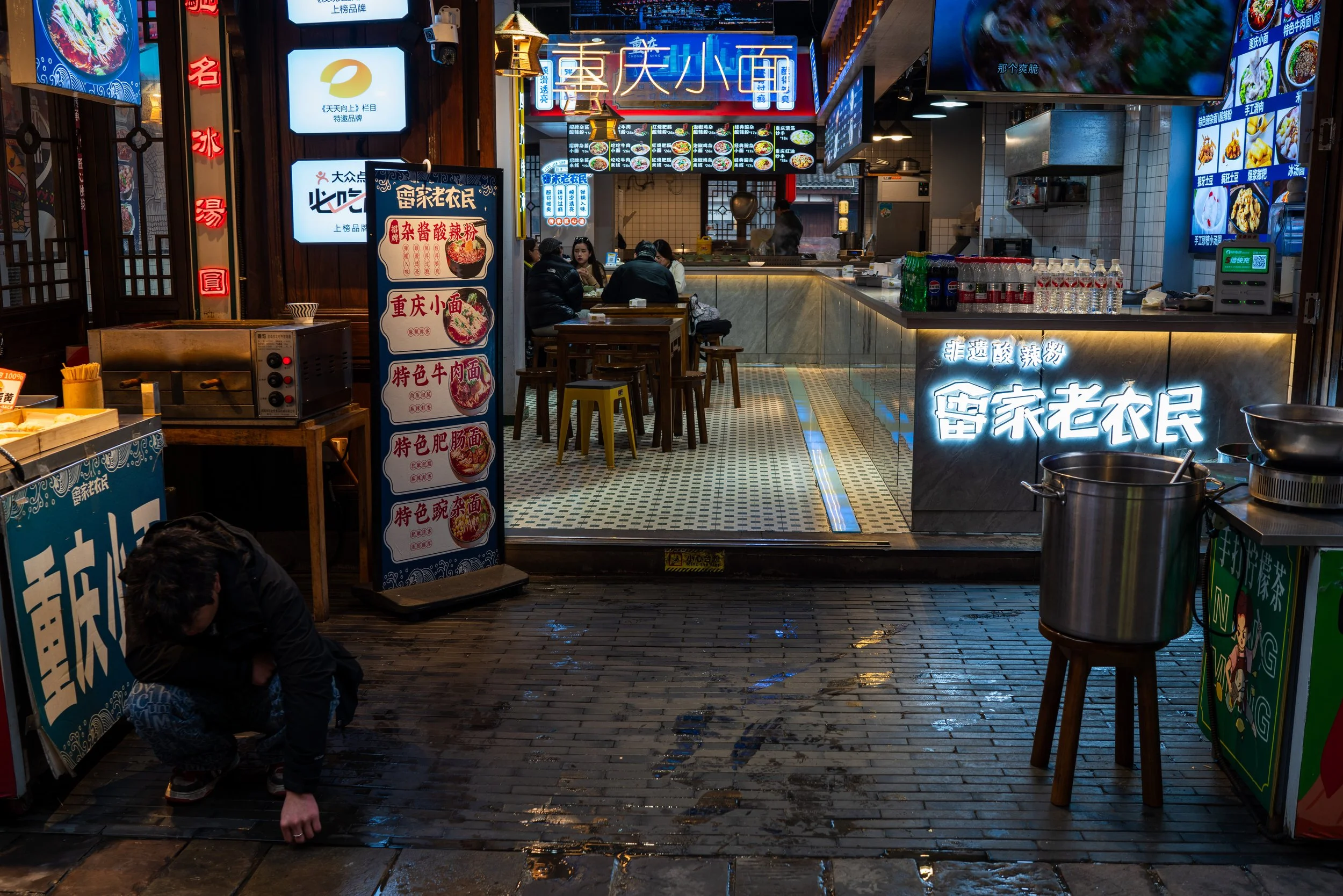 Chongqing, China 2025