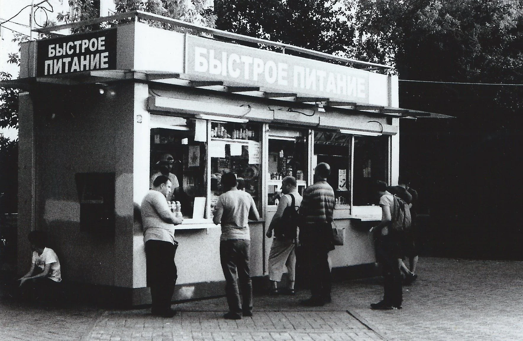 SCAN0028.jpg