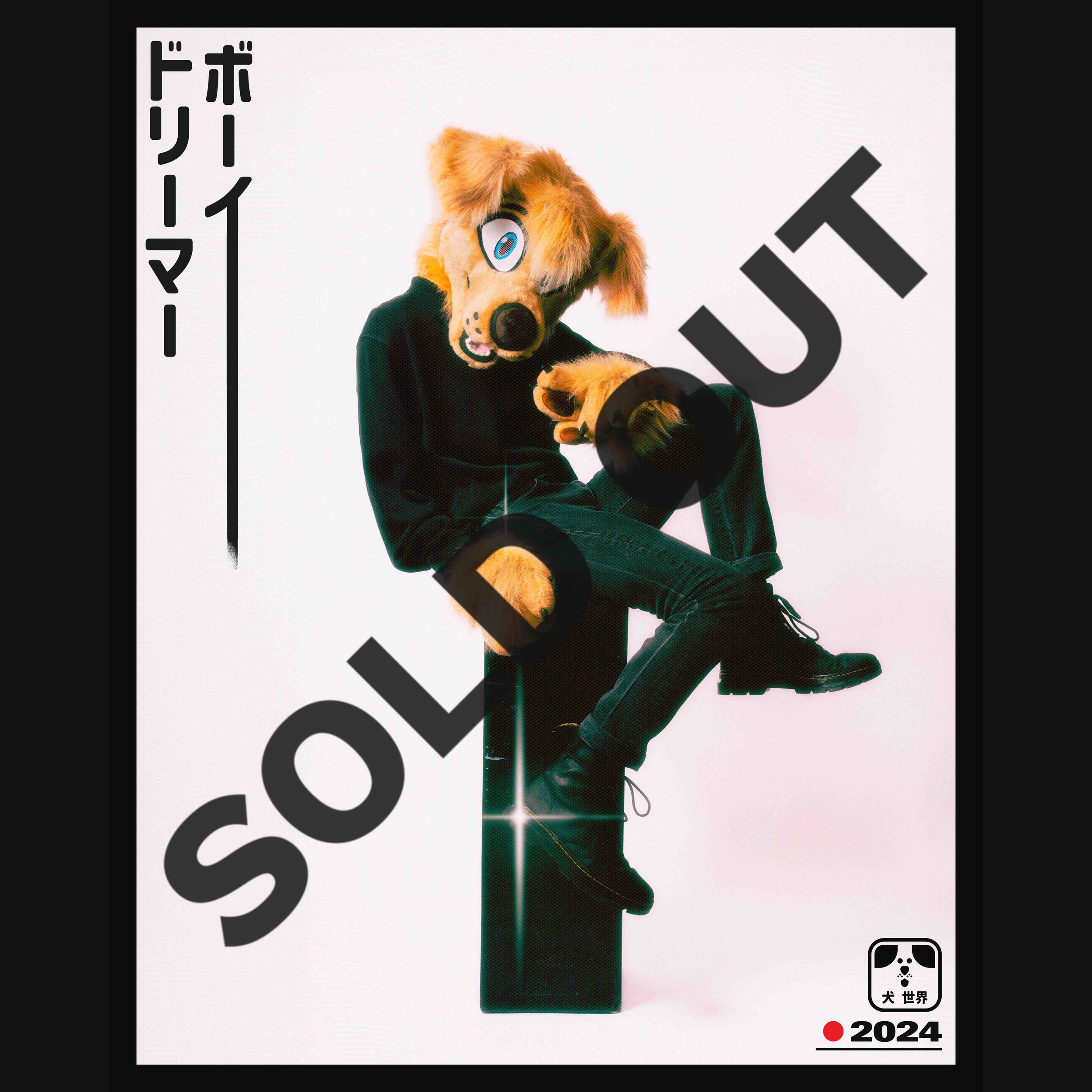 poster-2_SOLDOUT.jpg