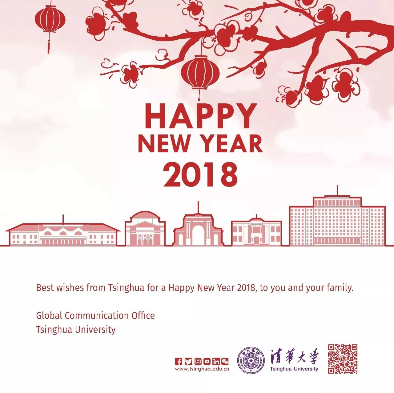 Happy New Year from Tsinghua