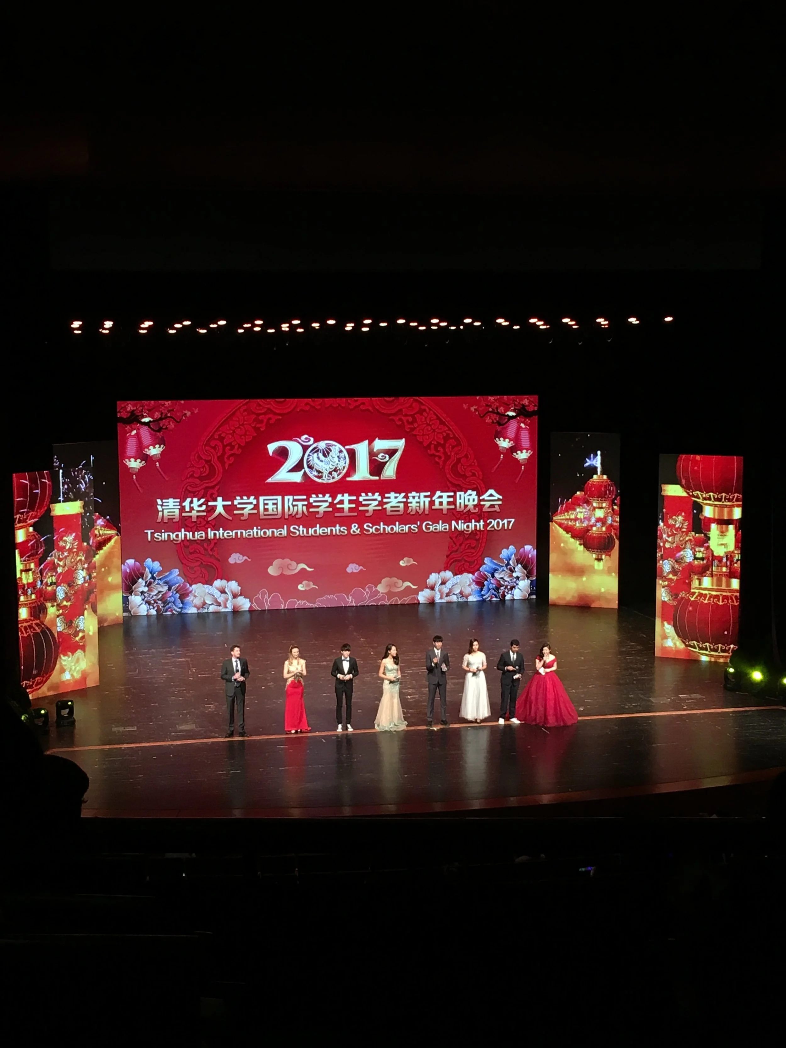 2016 Tsinghua Gala Night