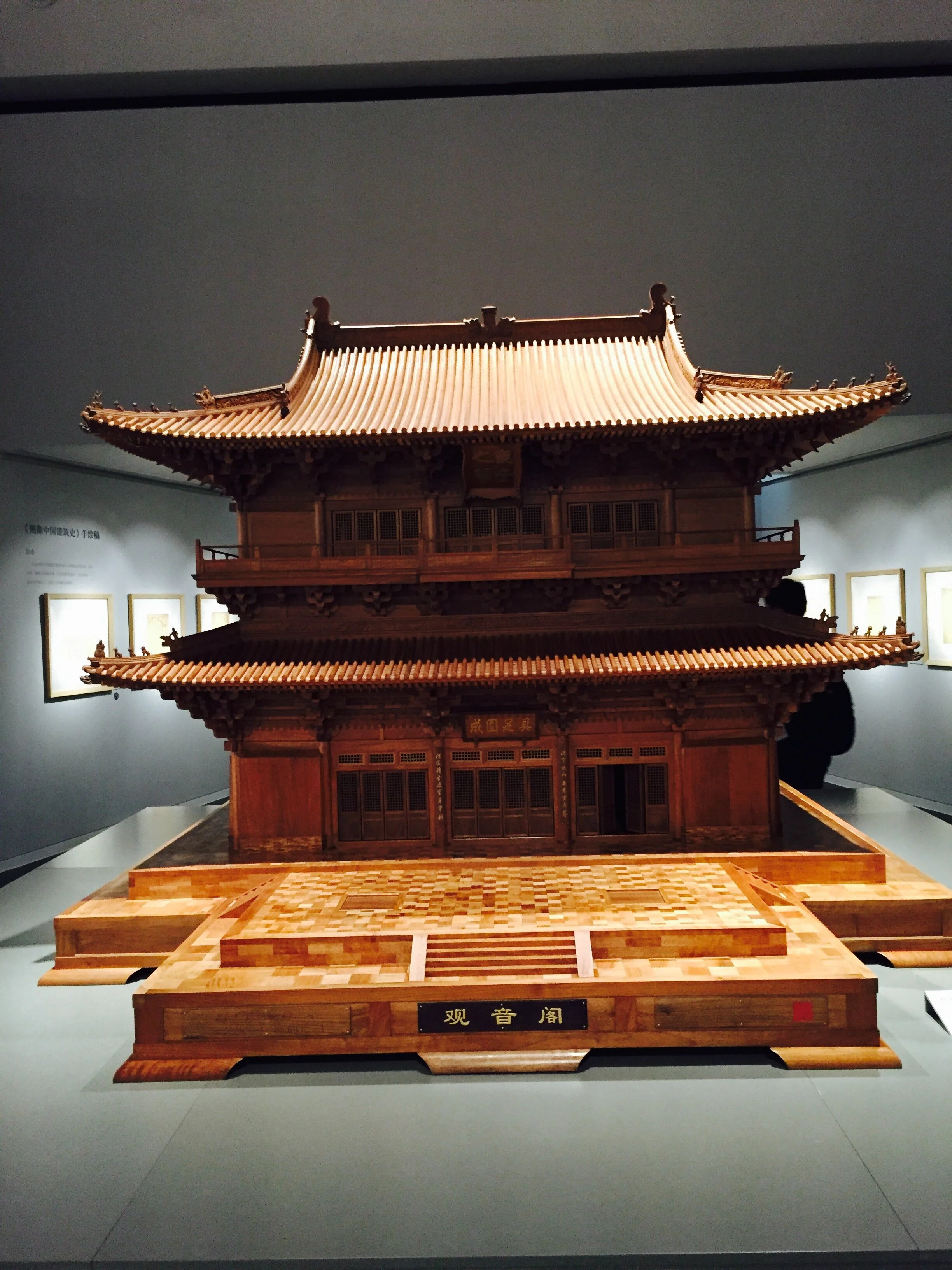 Tsinghua Art Museum