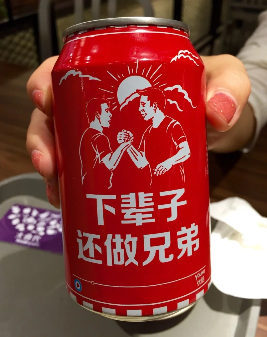 This basically says “hey man, we’ll be brothers in another life”