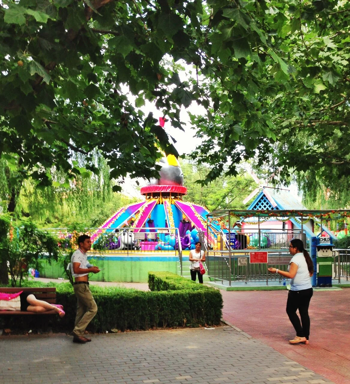 Chaoyang Park - Beijing, China