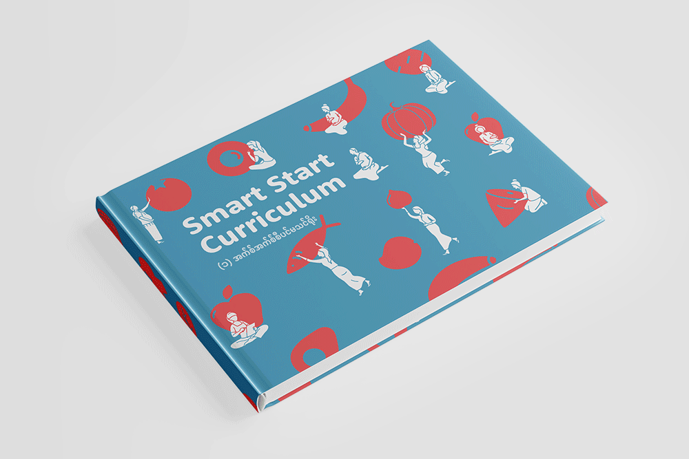 Smart Start Curriculum