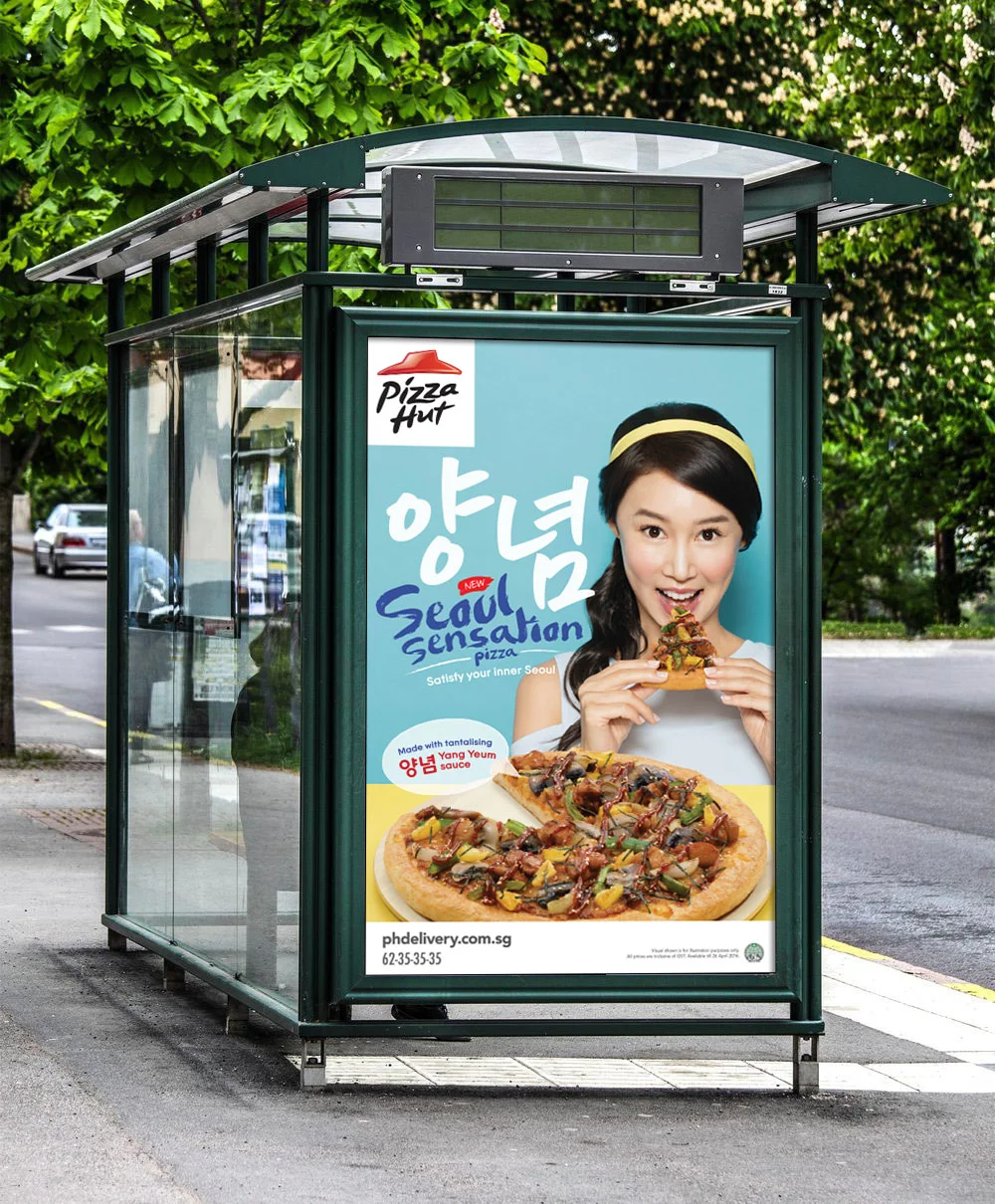 pizzahut outdoor.jpg