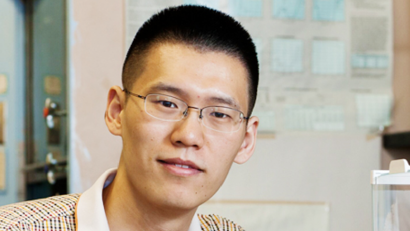Yuan Yang