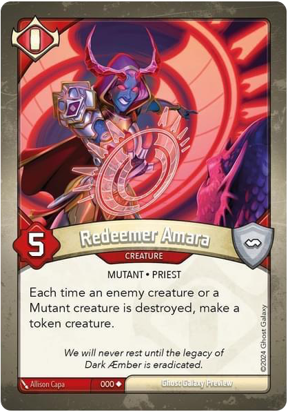 amara.png